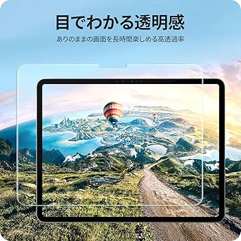 Amazon | NIMASO ガラスフィルム | NIMASO | タブレット用保護 Amazon | NIMASO ガラスフィルム | NIMASO | タブレット用保護