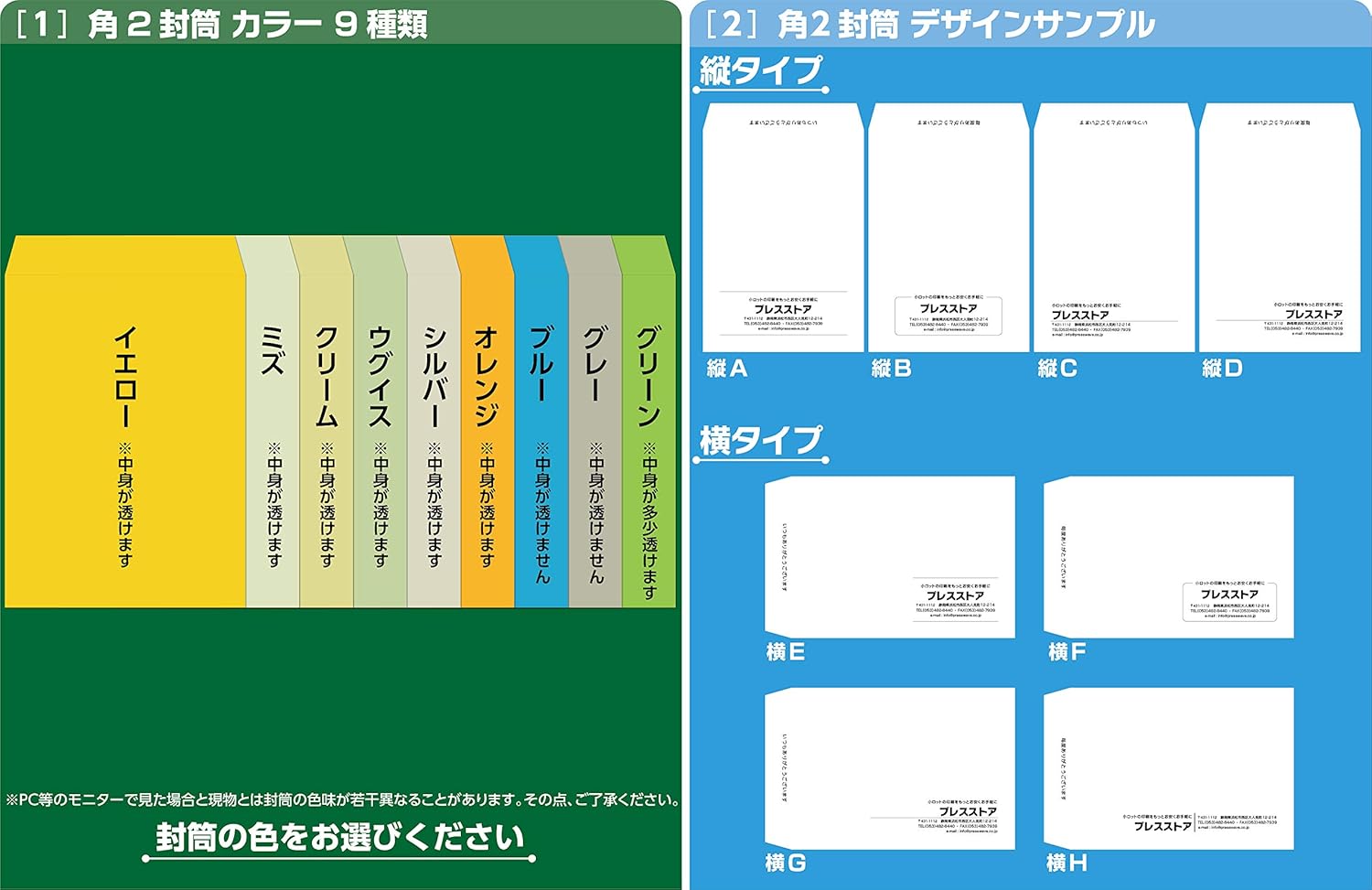 Amazon 封筒印刷 角2カラー封筒 黒1色 名入れ 版下作成費無料 300枚セット 1枚あたり28円 ビジネス封筒 文房具 オフィス用品 Amazon 封筒印刷 角2カラー封筒 黒1色 名入れ 版下作成費無料 300枚セット 1枚あたり28円 ビジネス封筒 文房具 オフィス用品