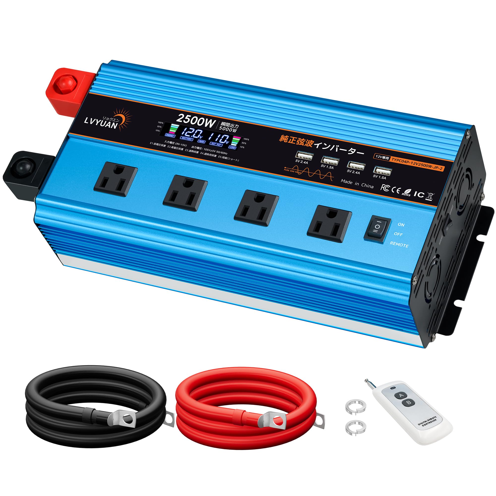 Amazon.co.jp: 2500W インバーター 正弦波 12V 定格2500W 瞬間最大