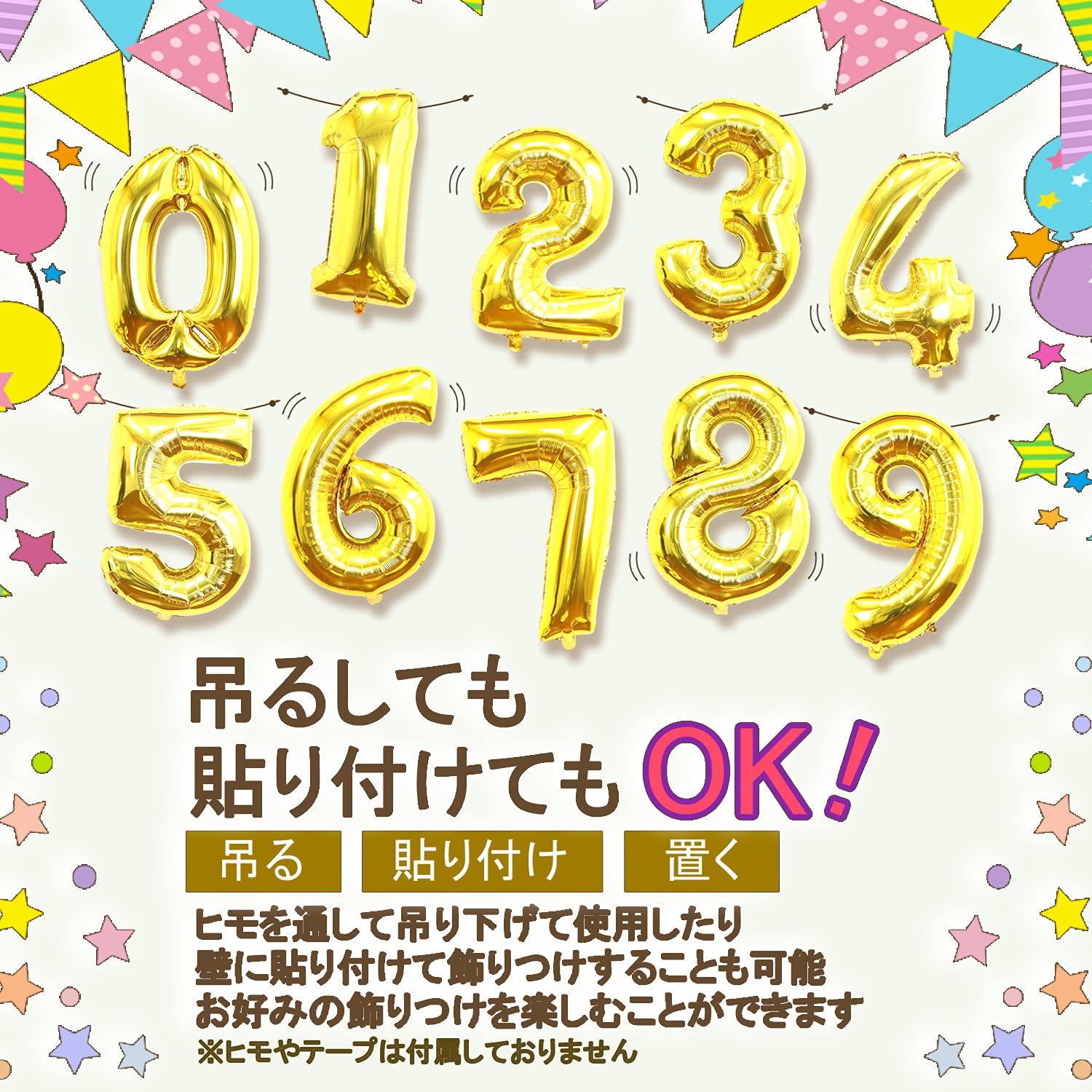 Amazon | Ealimun アルファベット バルーン レターバルーン 数字 英語