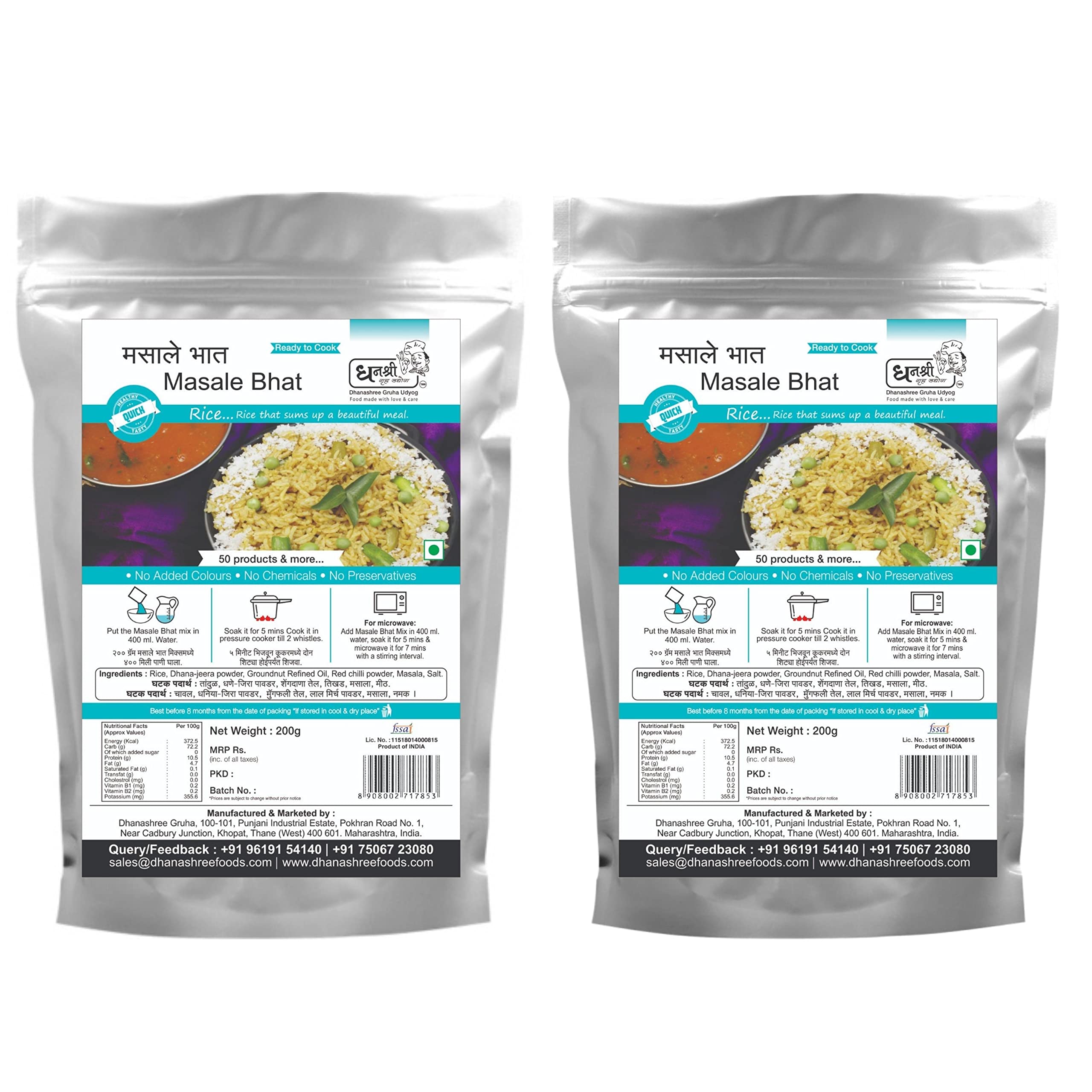 Dhanashree Gruha Udyog Instant Masale Bhat, 200g (Pack of 2)