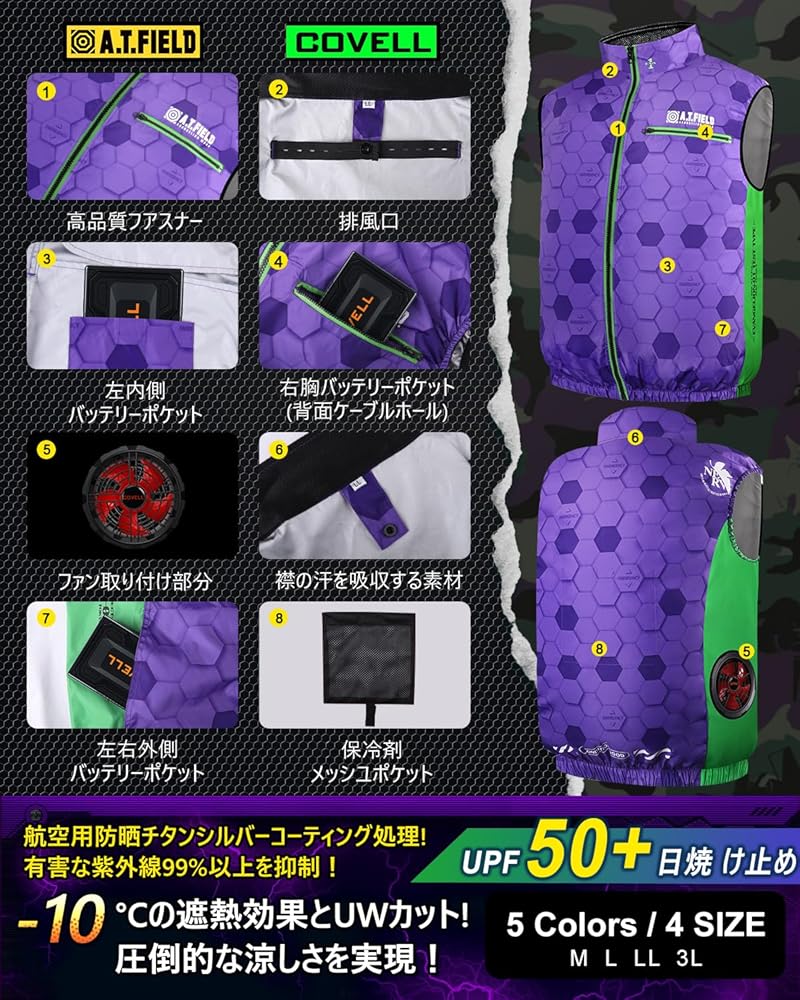 Amazon.co.jp: [COVELL] 【数量限り】 エヴァンゲリオン コラボ コベル