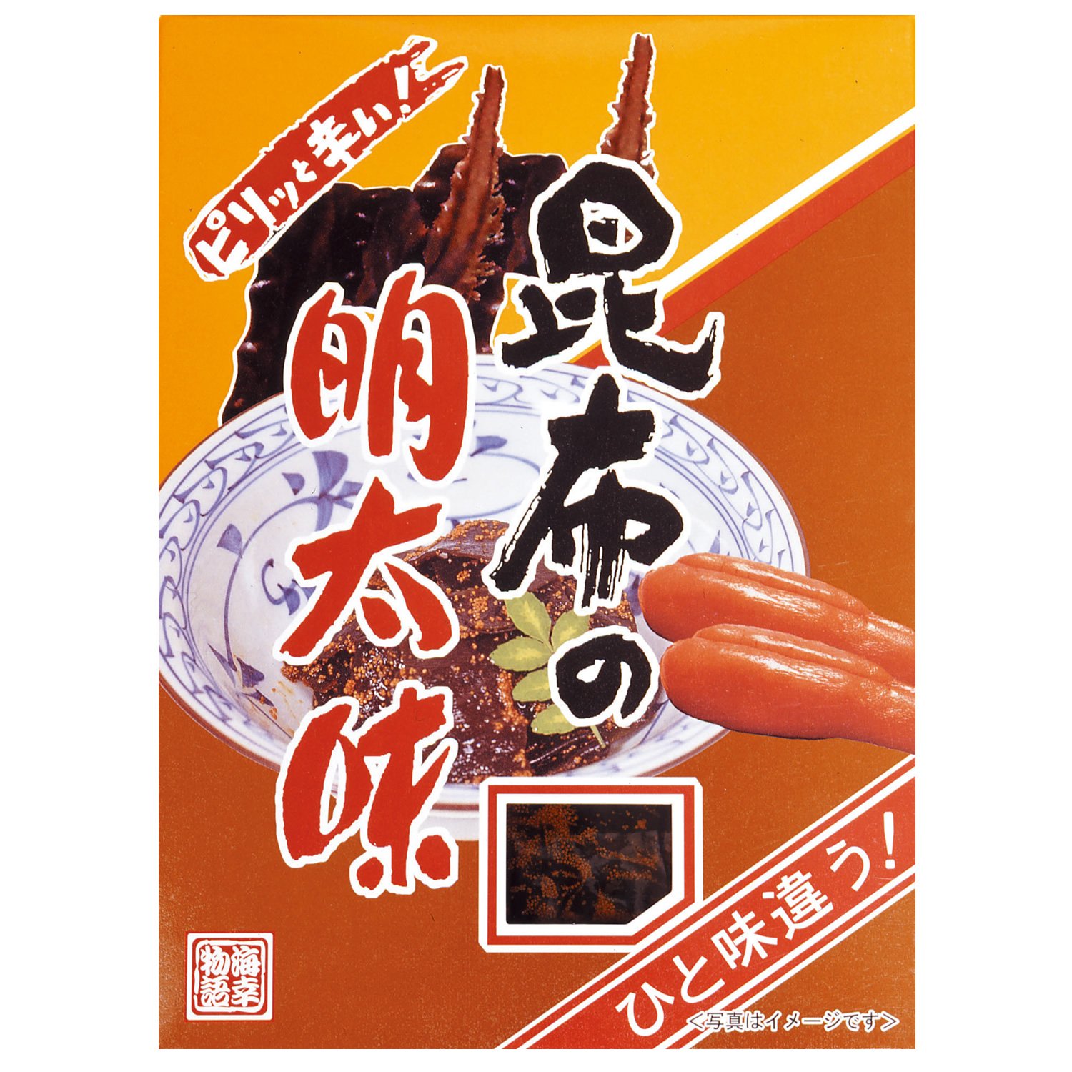 【44%OFF】【396円】 北都 昆布明太味 180g