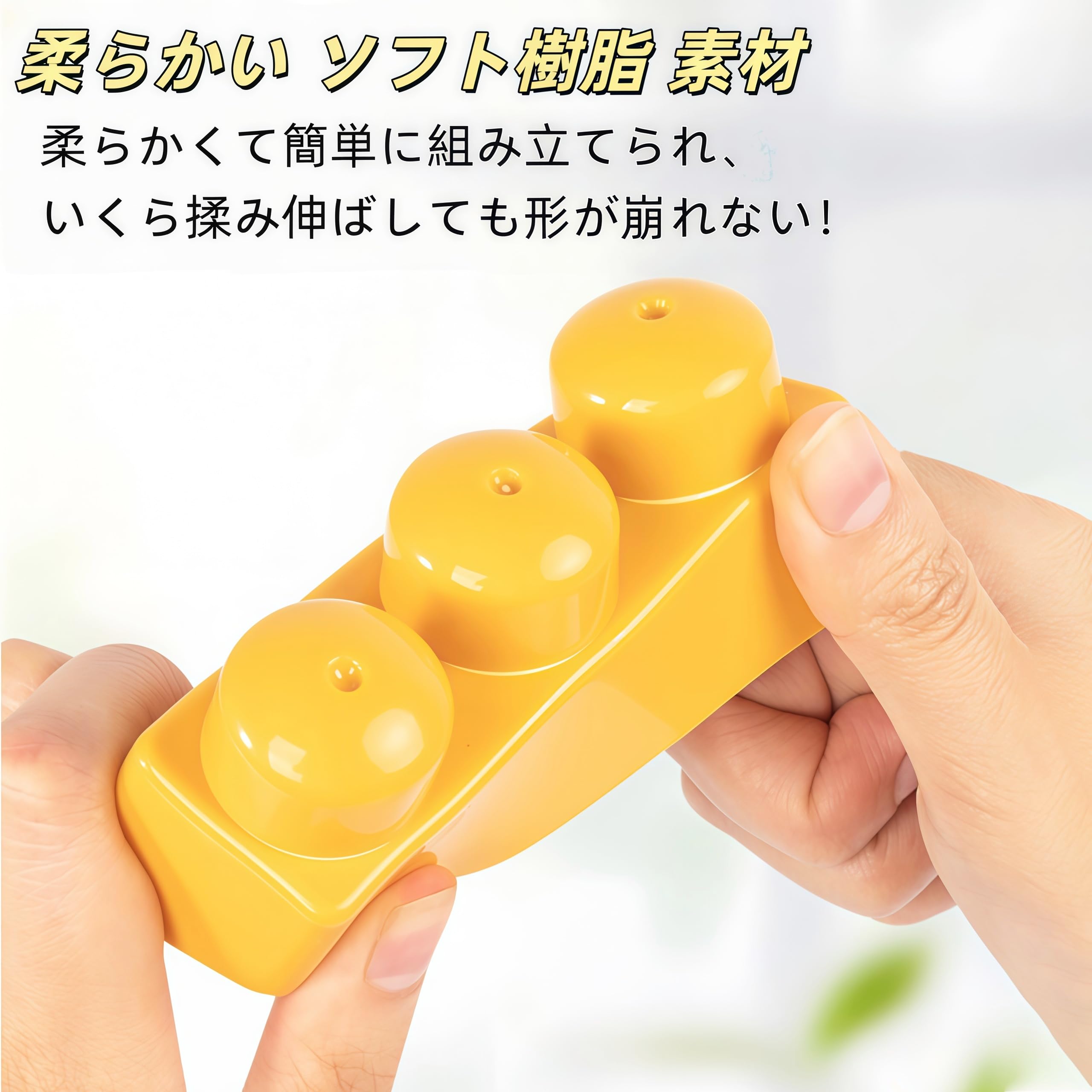 Amazon.co.jp: LicoSop より安全な 柔らかい ソフト樹脂 素材 大きな