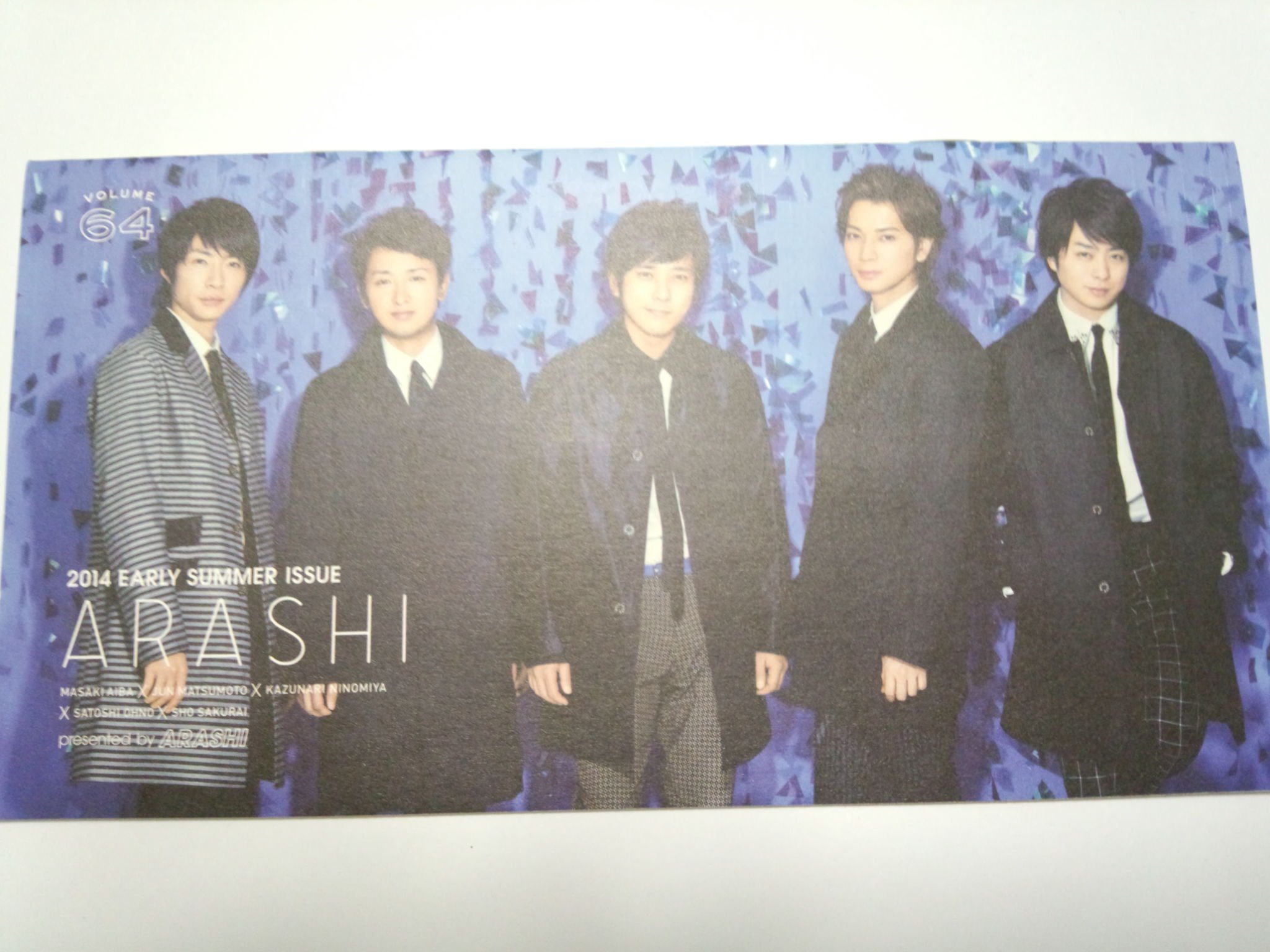 Amazon.co.jp: FC会報☆嵐 ARASHI vol.64 : Toys & Games