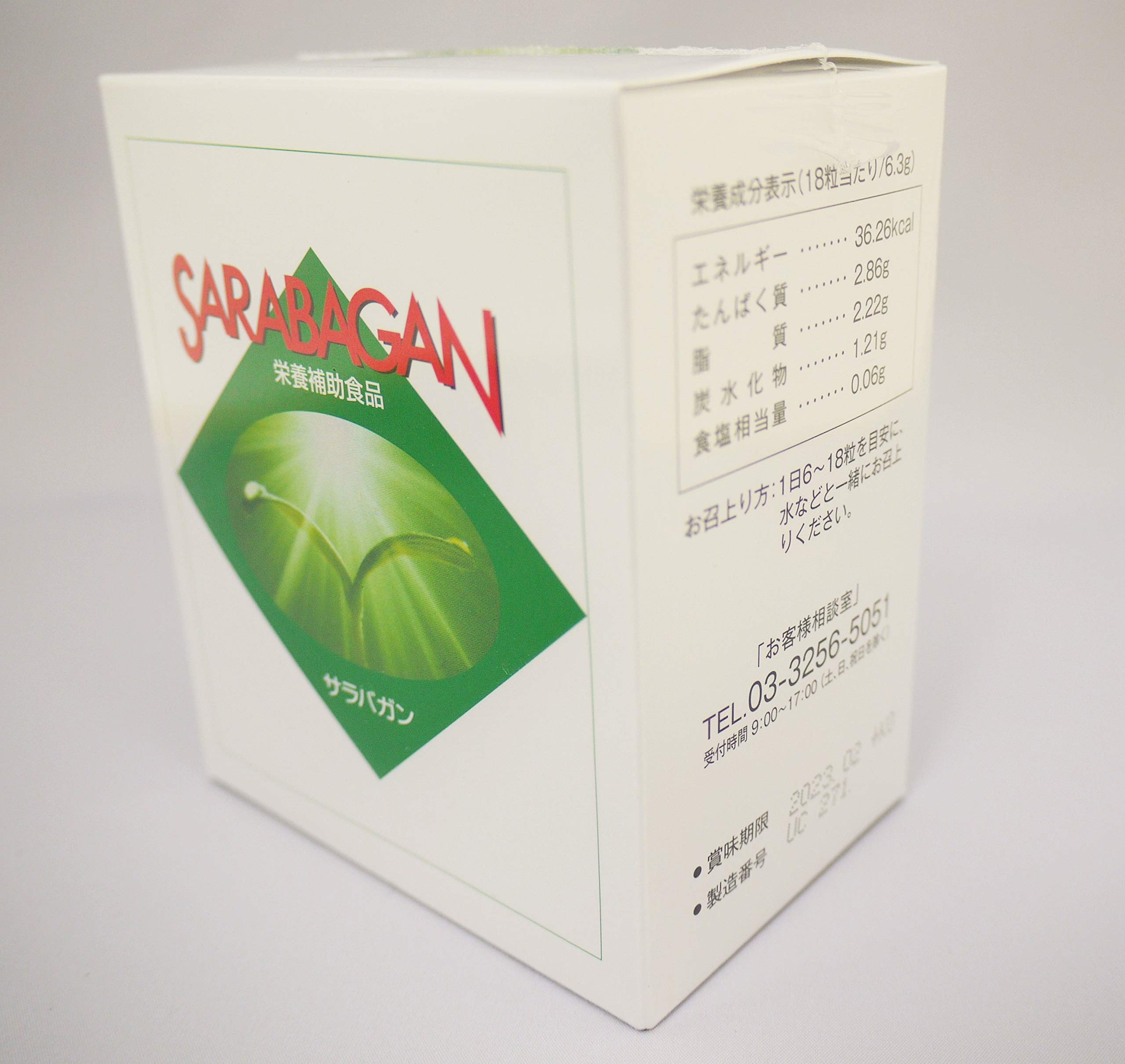 Amazon | サラバガン | サラバガン | 乳酸菌