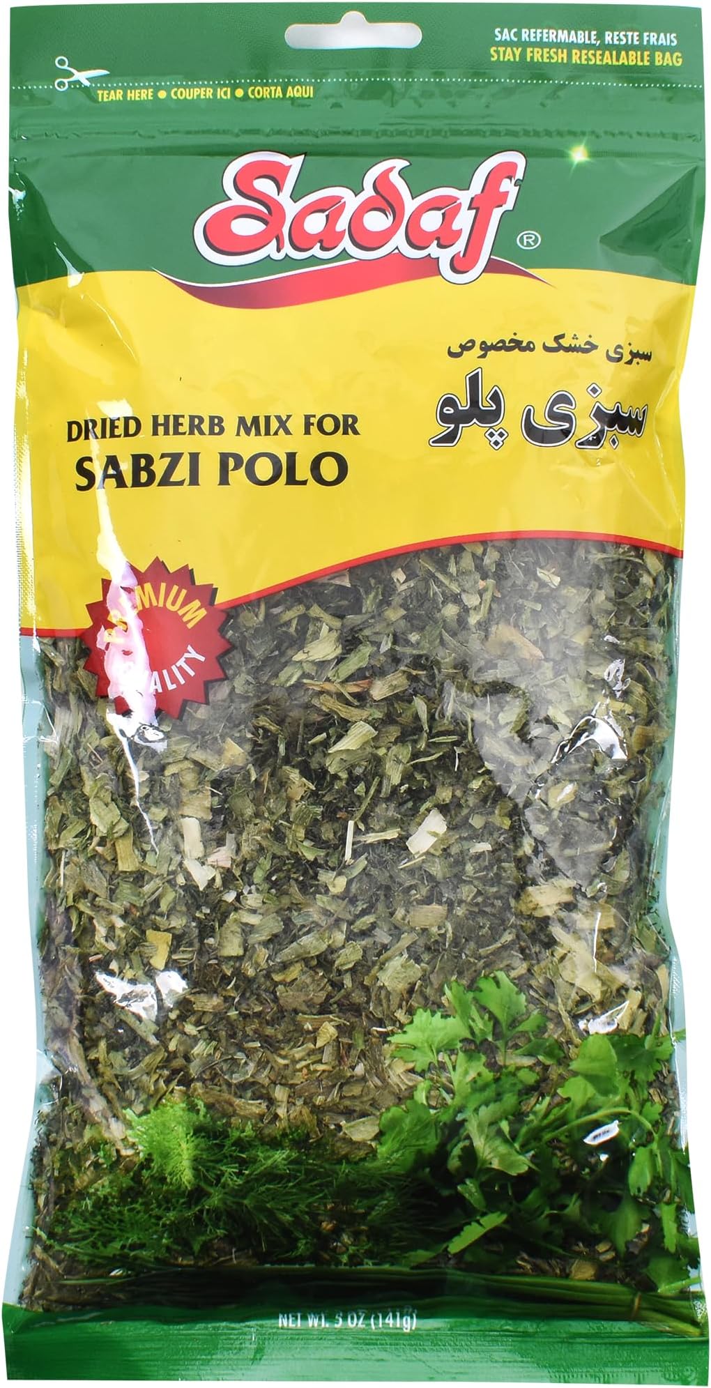 Amazon.com : Sadaf Sabzi Polo - Dried Herbs Mix Sabzi Polo - Persian ...
