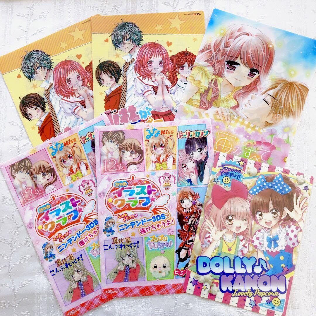Amazon.co.jp: ちゃお 少女漫画系 クリアファイル 貴重 : 文房具