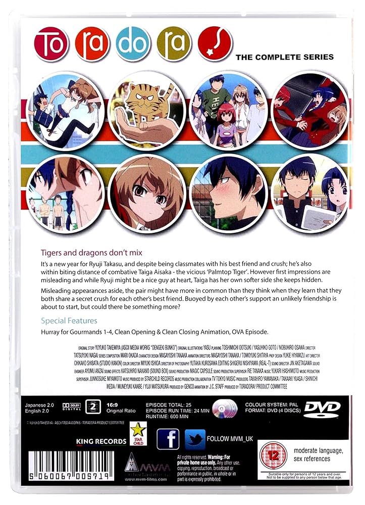 Amazon.co.jp: とらドラ! コンプリート DVD-BOX (全25話, 600分
