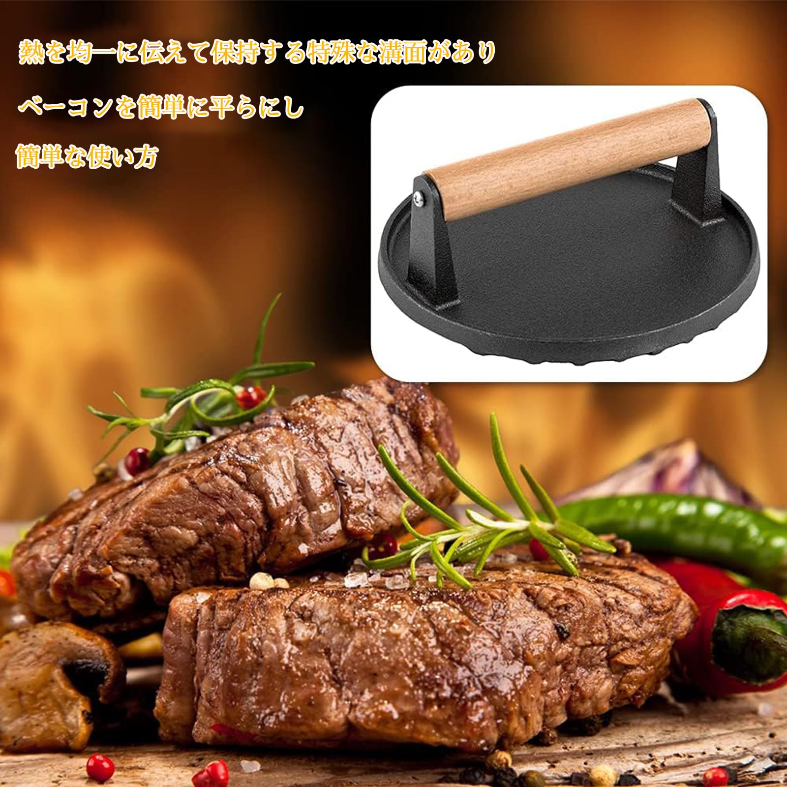 Amazon｜波型 重しミートプレス 肉 ステンレス 鋳鉄 均一に加熱 ハンバーガープレス 食肉プレス ベーコンプレス 錆びない 大型 プレス機 料理  鋳物 グリルミートプレス 木製ハンドル 海鮮 ホットサンド ステーキ 縮み 焼きムラ 反り返り 防止 乗せて焼くだけ 肉料理 お手入れが簡単 ...