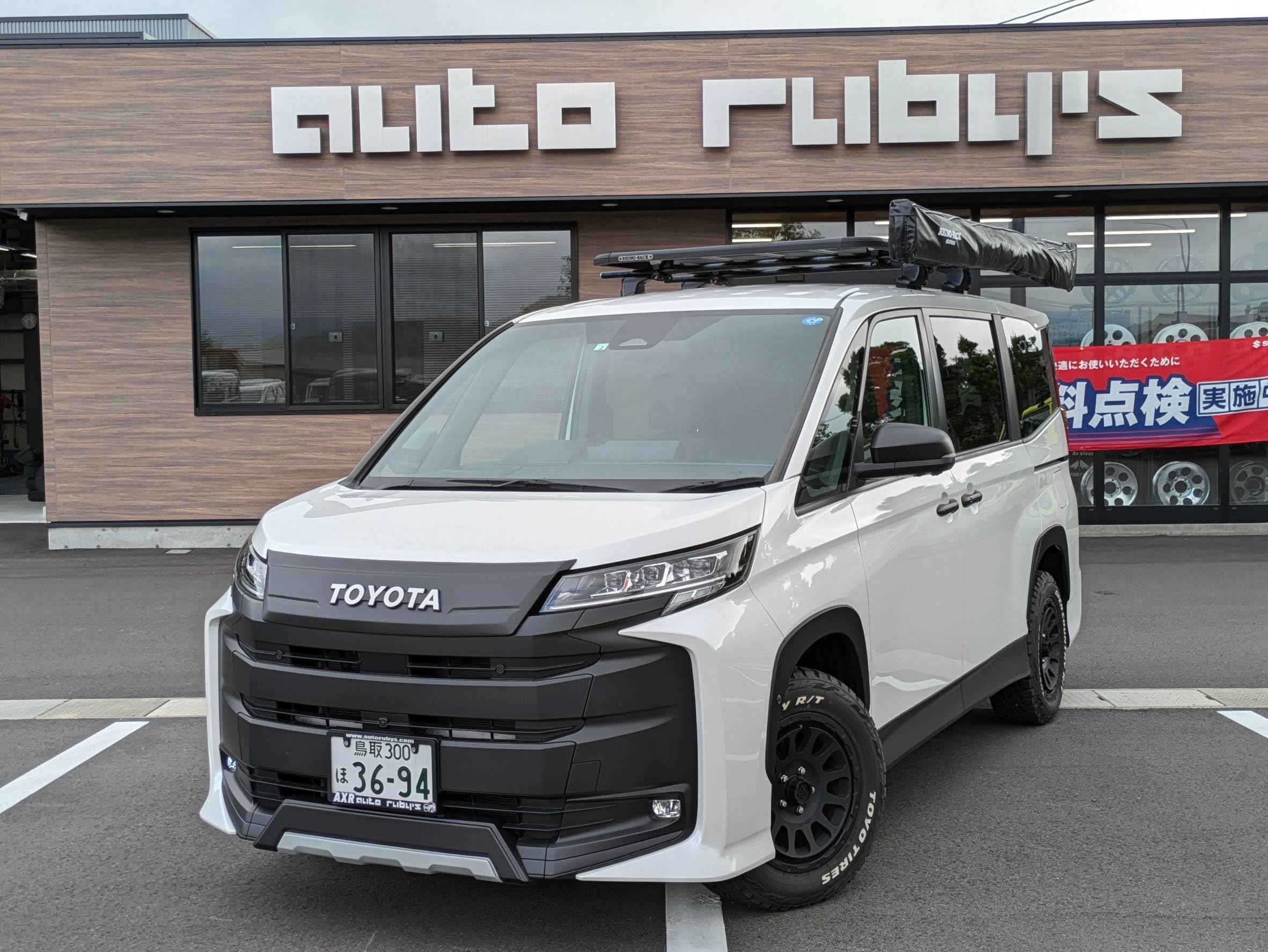Amazon | オートルビーズ(autorubys) / トヨタ 90系ノア用 フロント