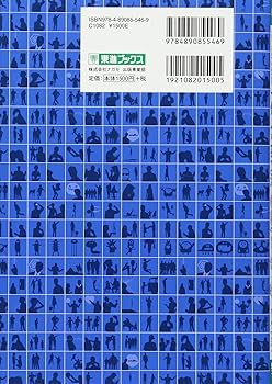 一億人の英文法 CDブック (東進ブックス 一億人シリーズ) | 大西