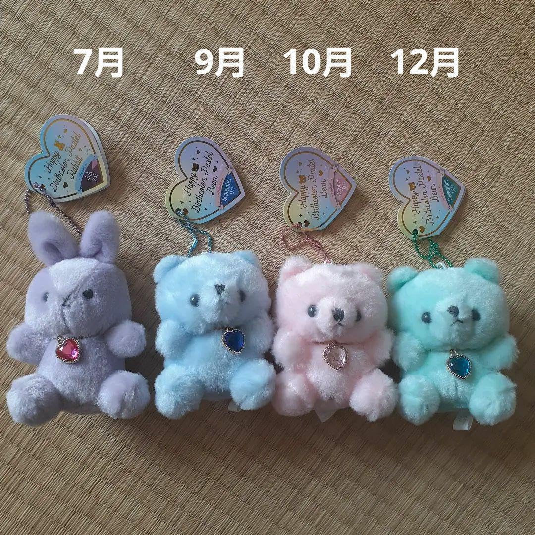 Amazon.co.jp: バラ売可ハッピーバースカラーラビット & ハッピー