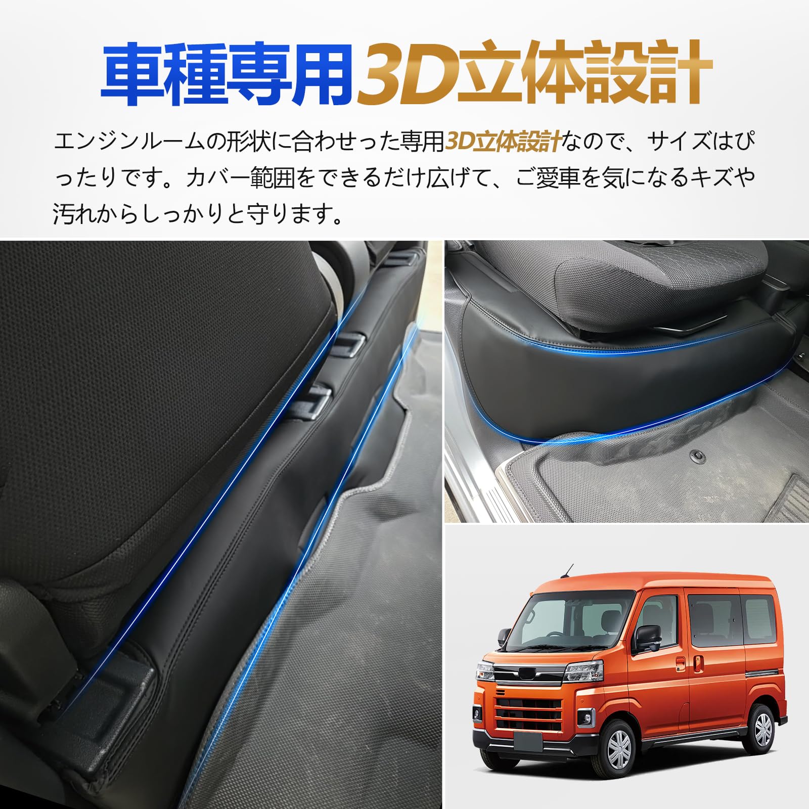 Amazon.co.jp: TELLIKA アトレー エンジンルームカバー S700V S710V