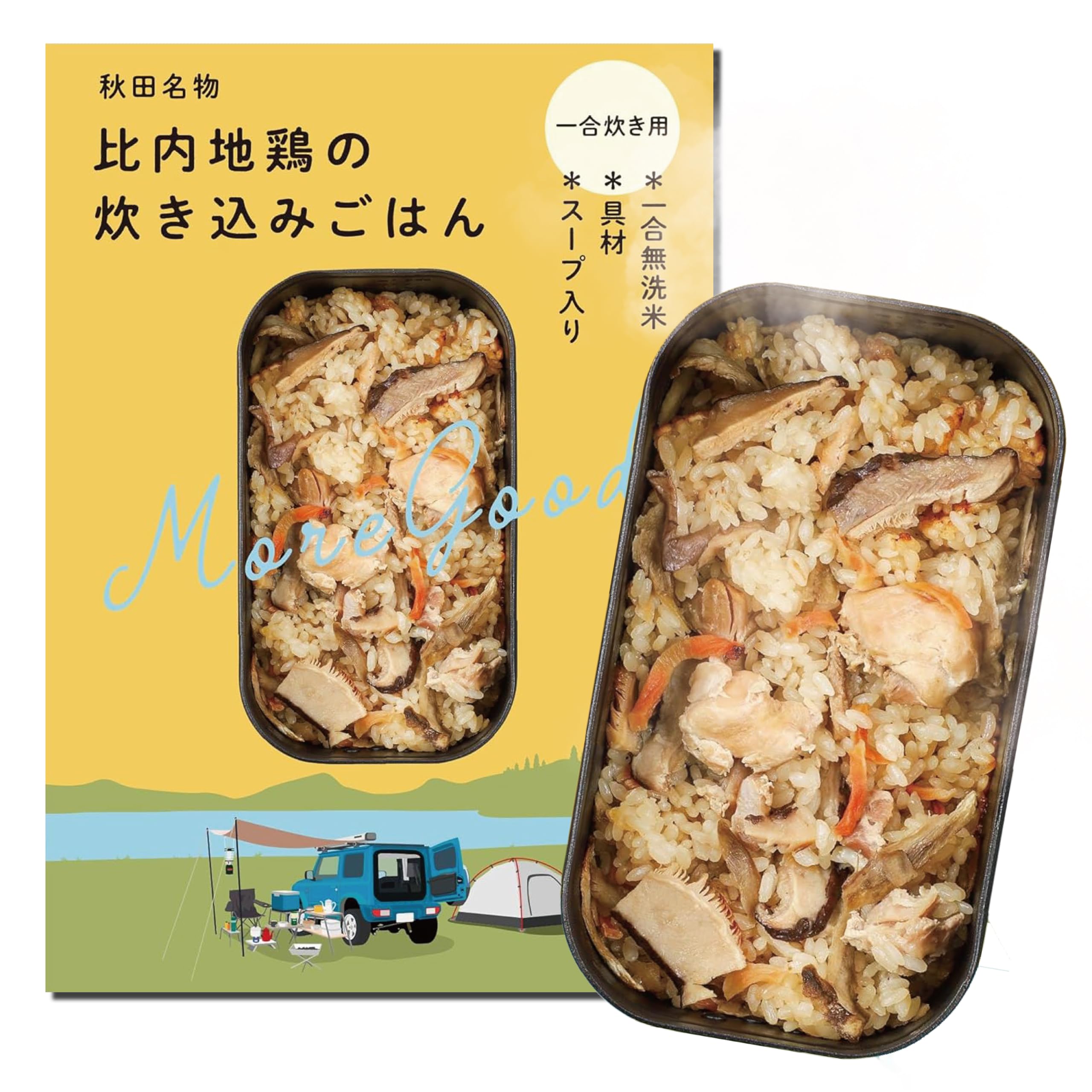 moregood 【家庭用・キャンプ用・非常食用】秋田名物 比内地鶏の炊き込みご飯 レトルト食品