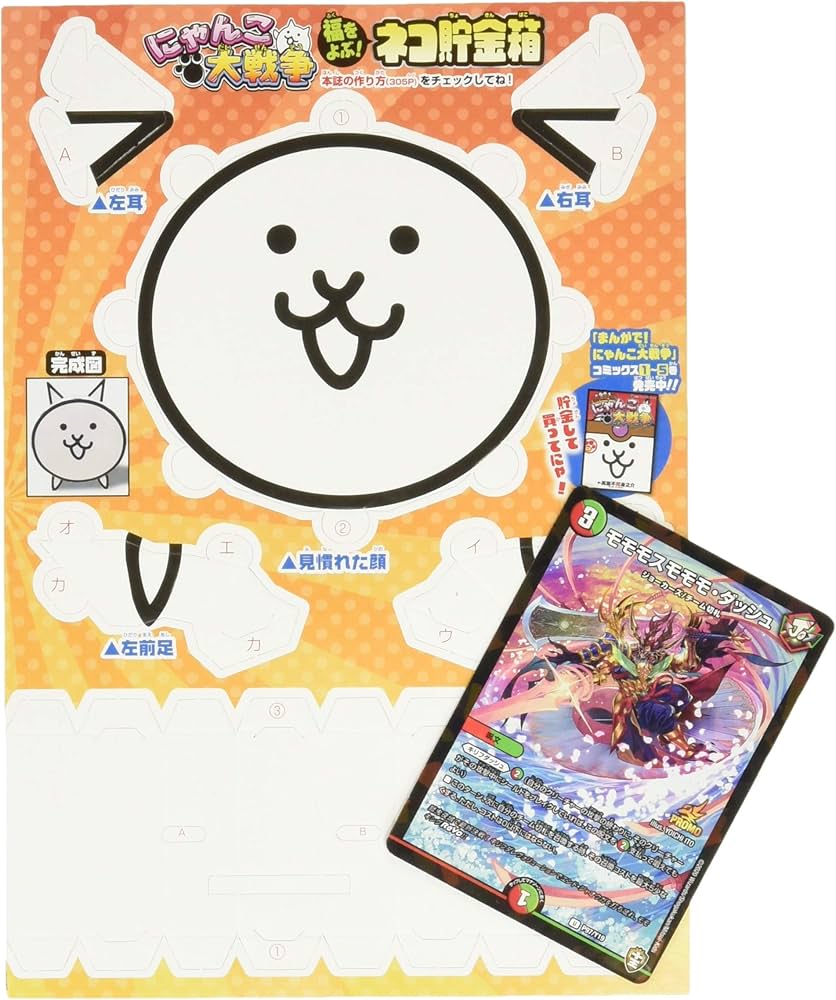 別冊コロコロコミック 2021年 02 月号 [雑誌] |本 | 通販 | Amazon