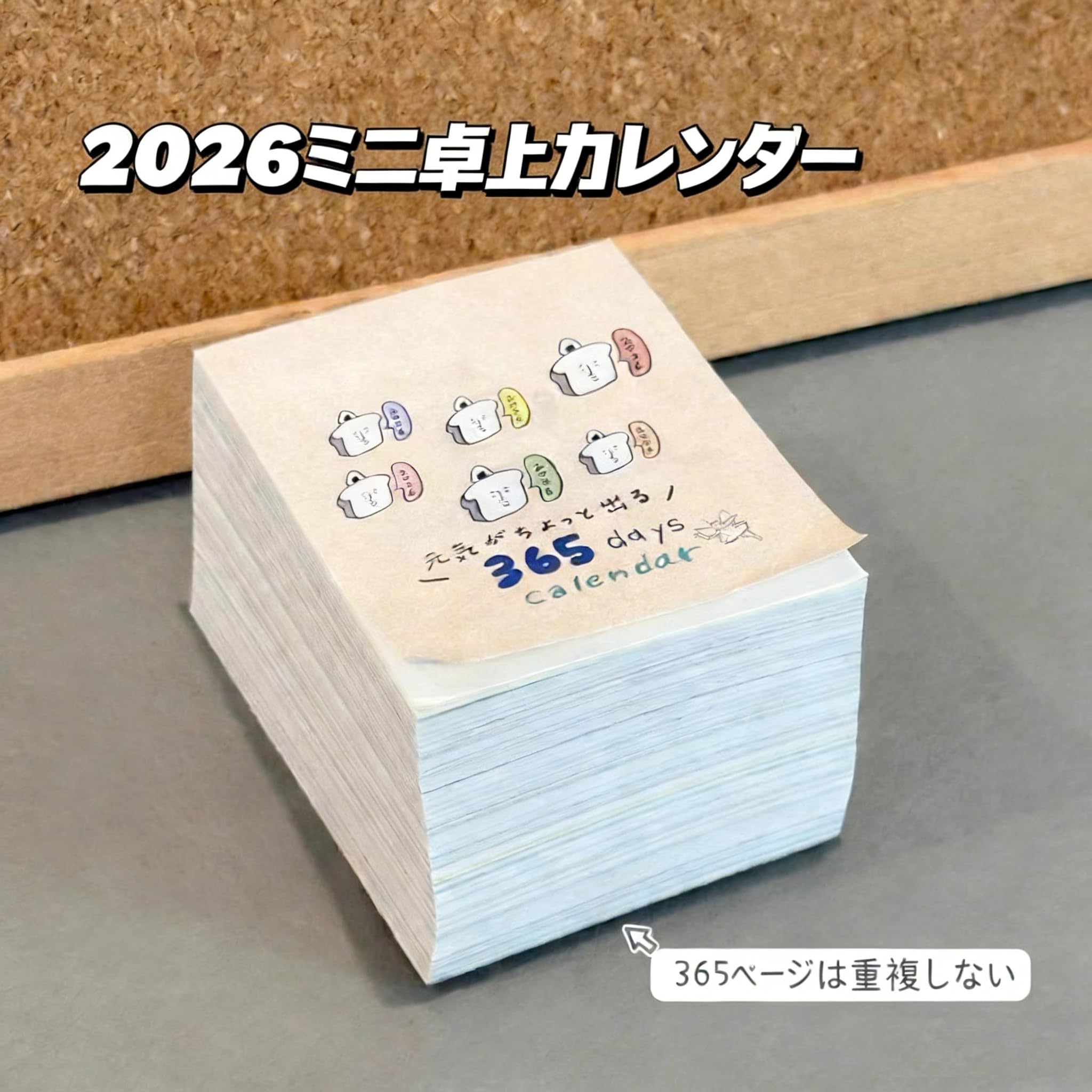 2026 Mini Desk Calendar, Cute Compact Daily