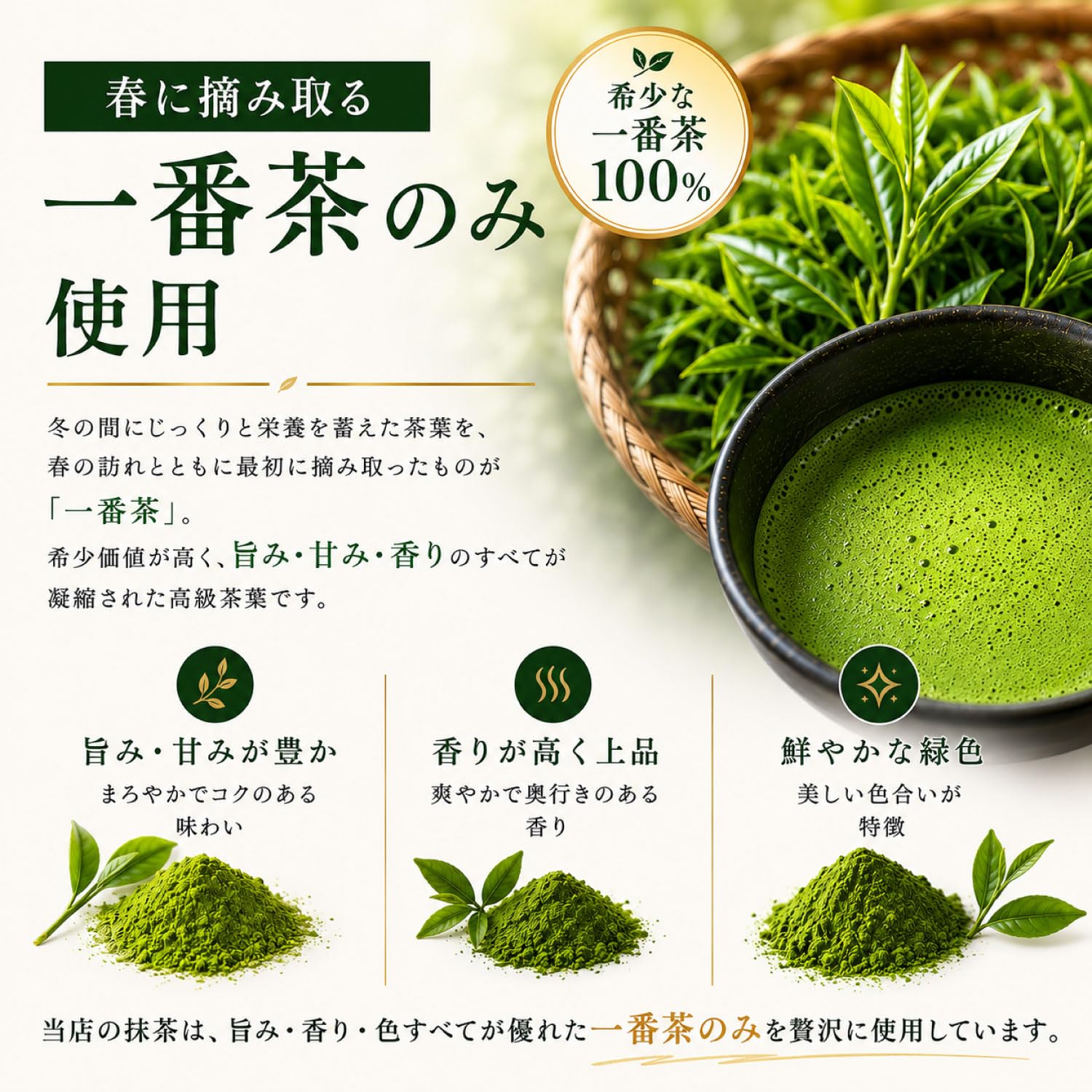 Amazon | 西尾抹茶100% 秦家の抹茶パウダー 80g（プロのパティシエも