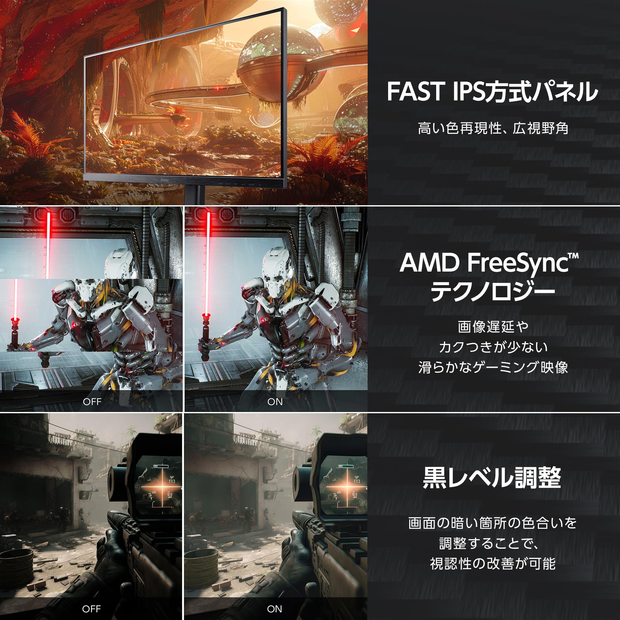 G-MASTER GB2590HSU 本体のみ　アーム付き G-MASTER GB2590HSU-2│iiyama│BTOパソコン・PC通販ショップの