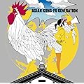 ���ե���������/ASIAN KUNG-FU GENERATION
