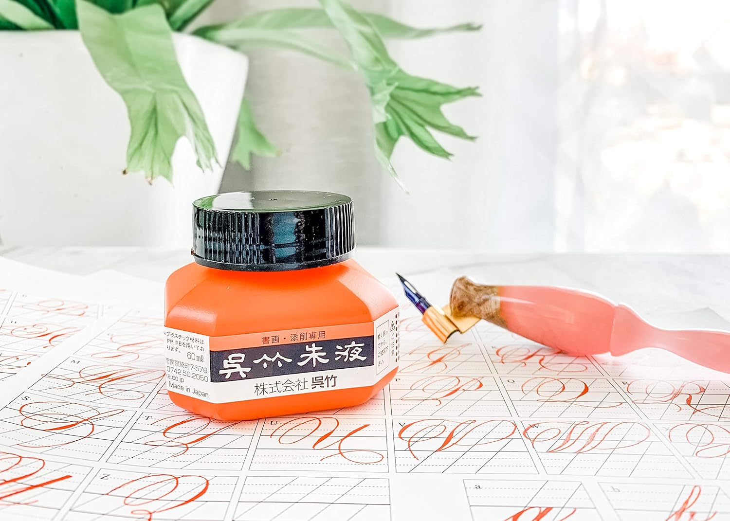 Dip Pen Calligraphy Ink, Vermillion Sumi Ink 60mL bottle