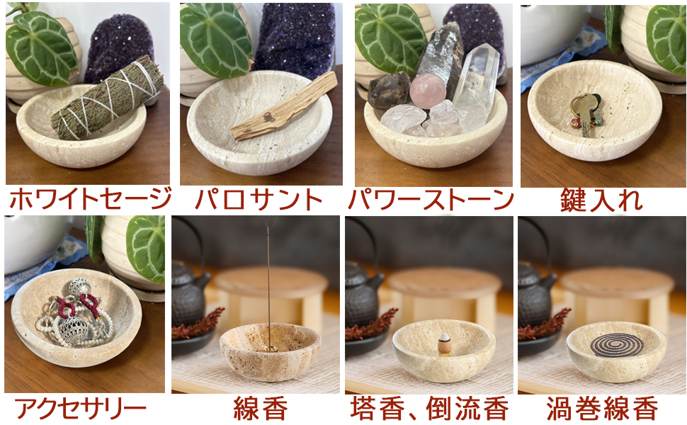 Amazon.co.jp: パロサント 受け皿 お香立て 浄化皿 天然大理石