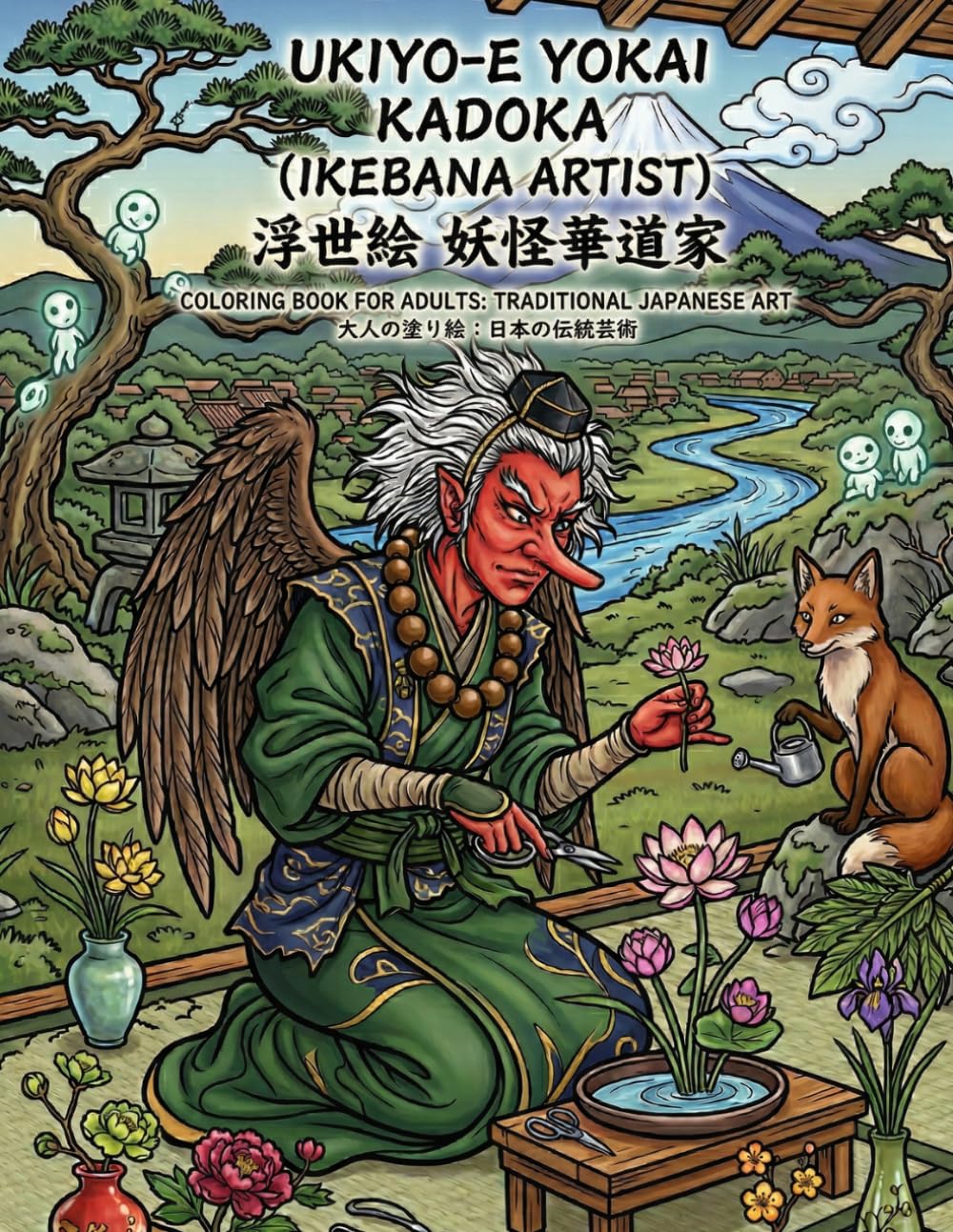 Ukiyo-e Yokai Kadoka(Ikebana artist): Coloring book for adults: traditional Japanese art