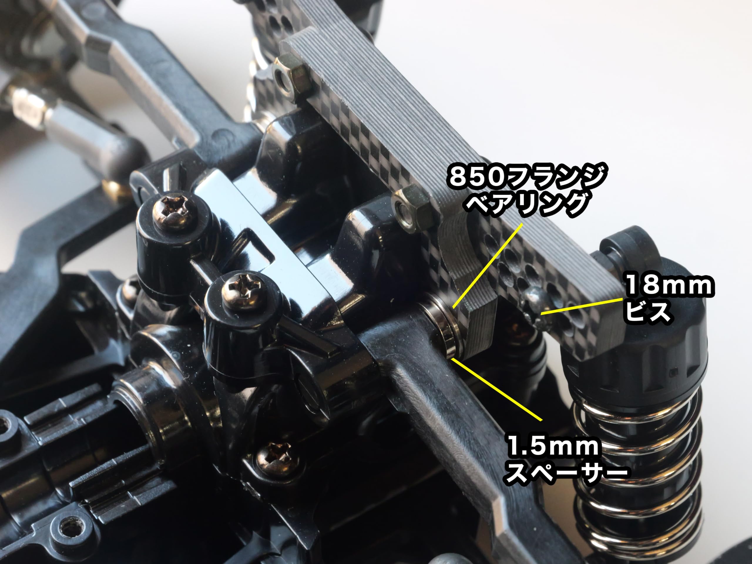 Amazon | TT-02用 カーボンダンパーステー フロント用