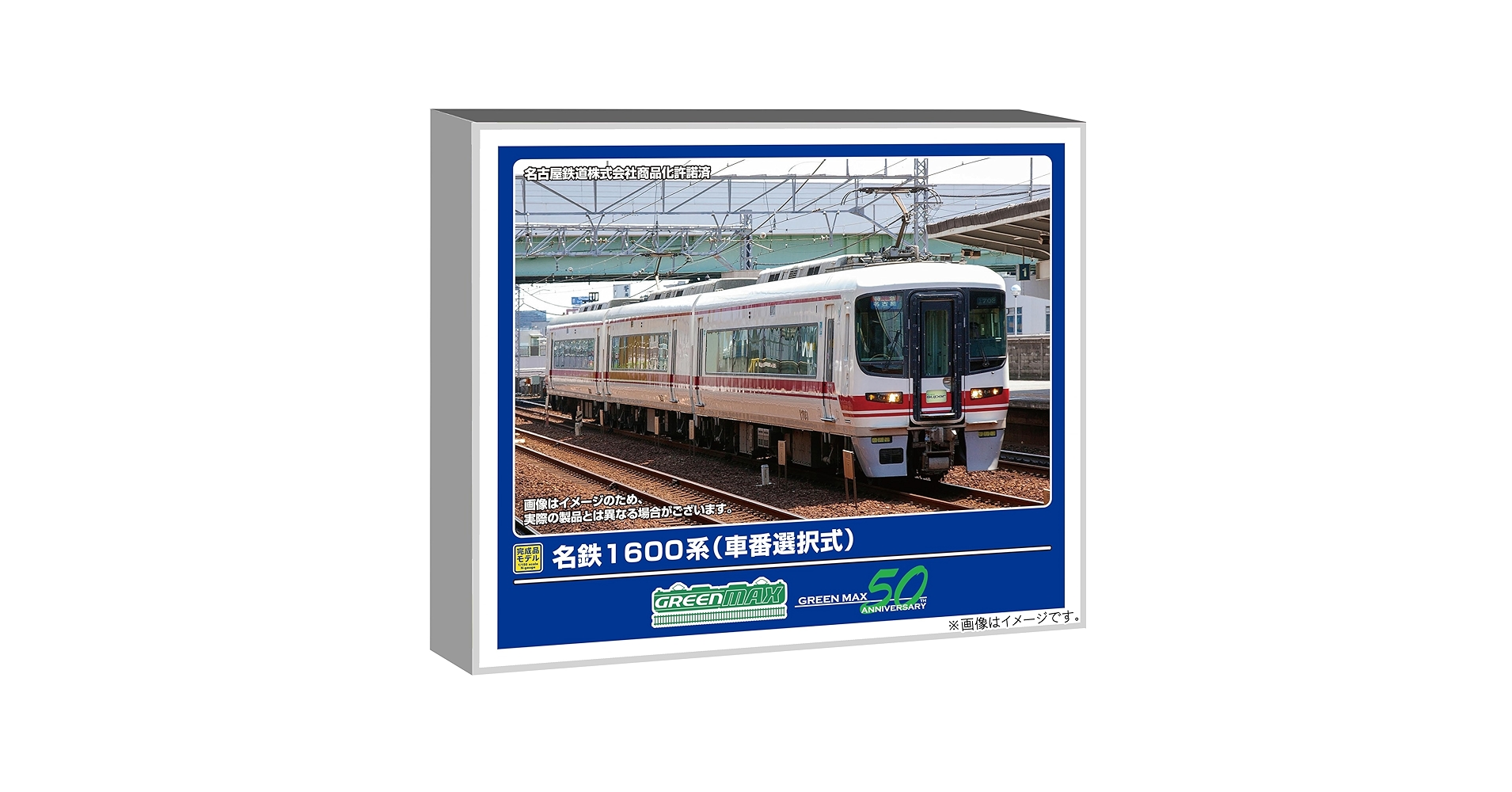レア物！鉄道模型シミュレーター3 Nゲージ Amazon | 鉄道模型シミュレーター 3 第7号 JR九州特集号 | PC
