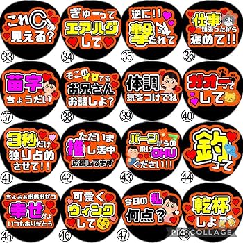 Amazon.co.jp: ファンサ カンペ うちわ文字 横尾渉 : ホーム＆キッチン