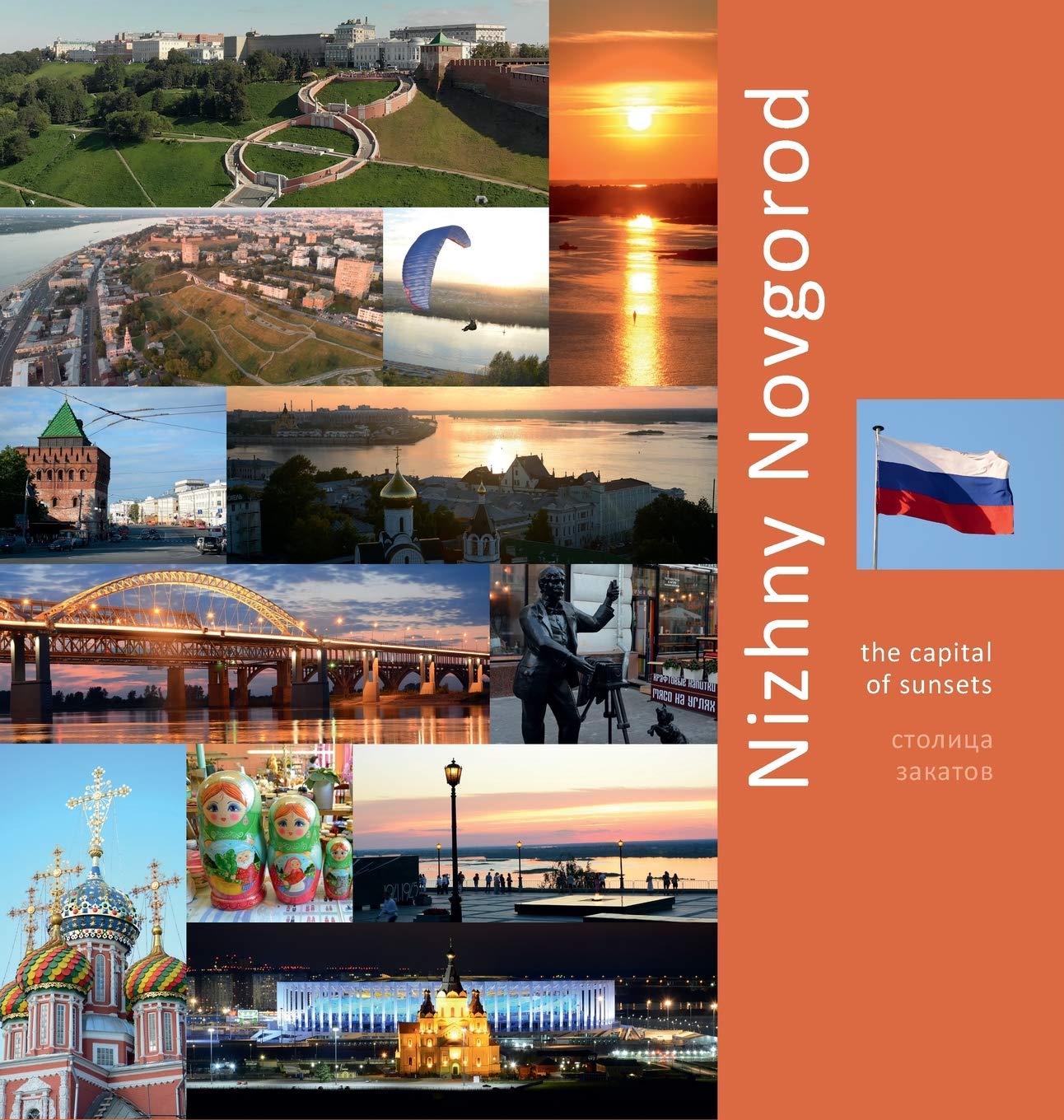 Nizhny Novgorod beau livre photo le cadeau idéal pour passionné de voyage