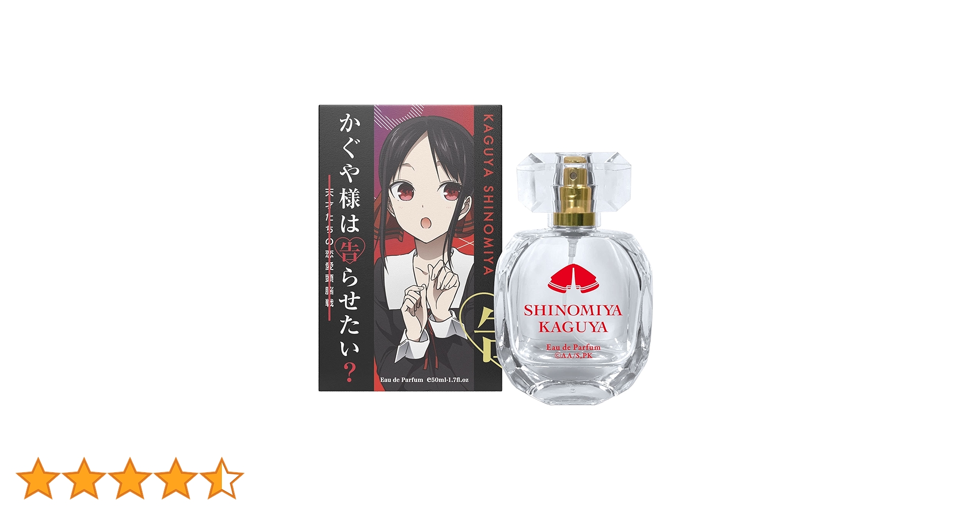 Amazon | かぐや様は告らせたい 〜天才たちの恋愛頭脳戦