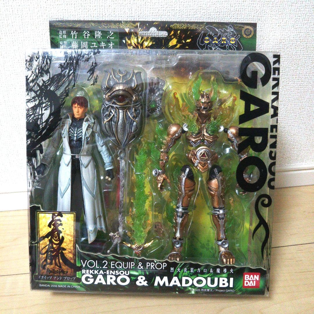 Amazon.co.jp: 牙狼 GARO イクイップ&プロップ Vol.2 烈火炎装ガロ&魔  