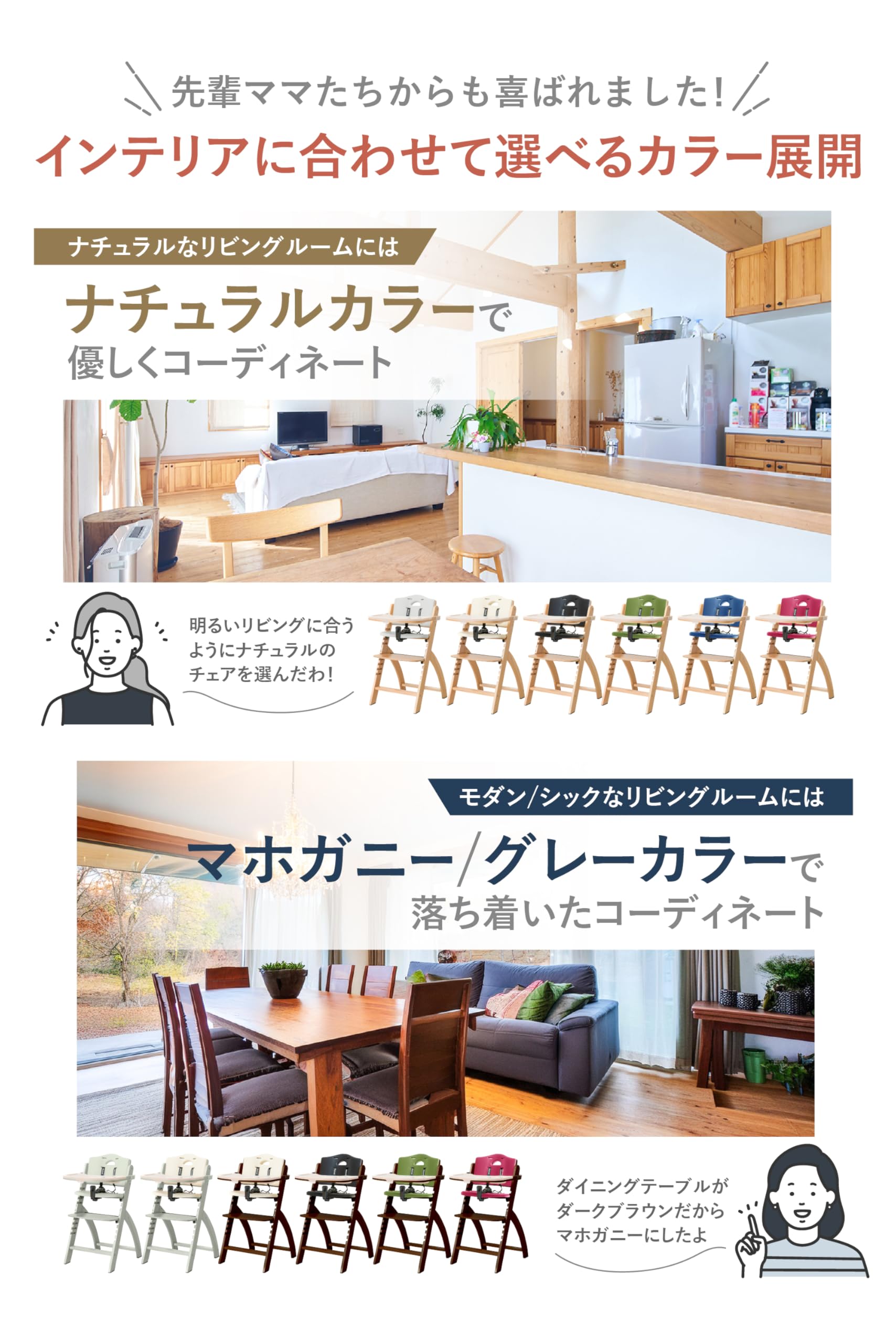 Amazon | [ ビヨンドジュニア ] ベビーチェア ハイチェア ベビー 