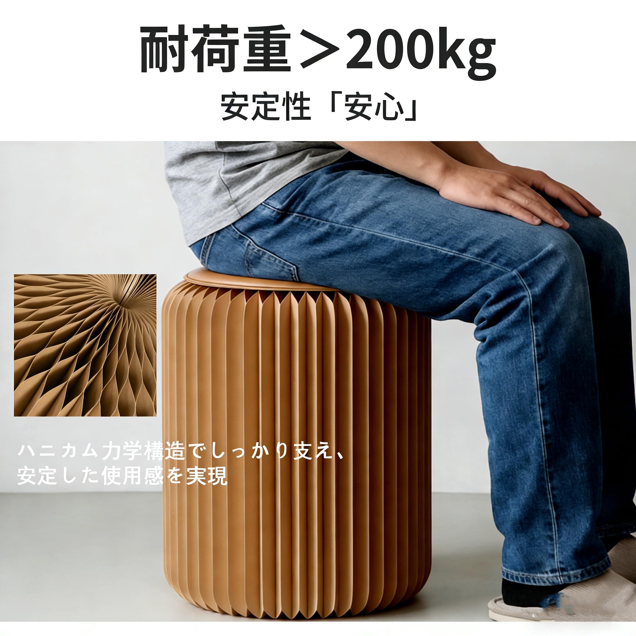 Amazon.co.jp: 折りたたみスツール ペーパーチェア アコーディオン椅子