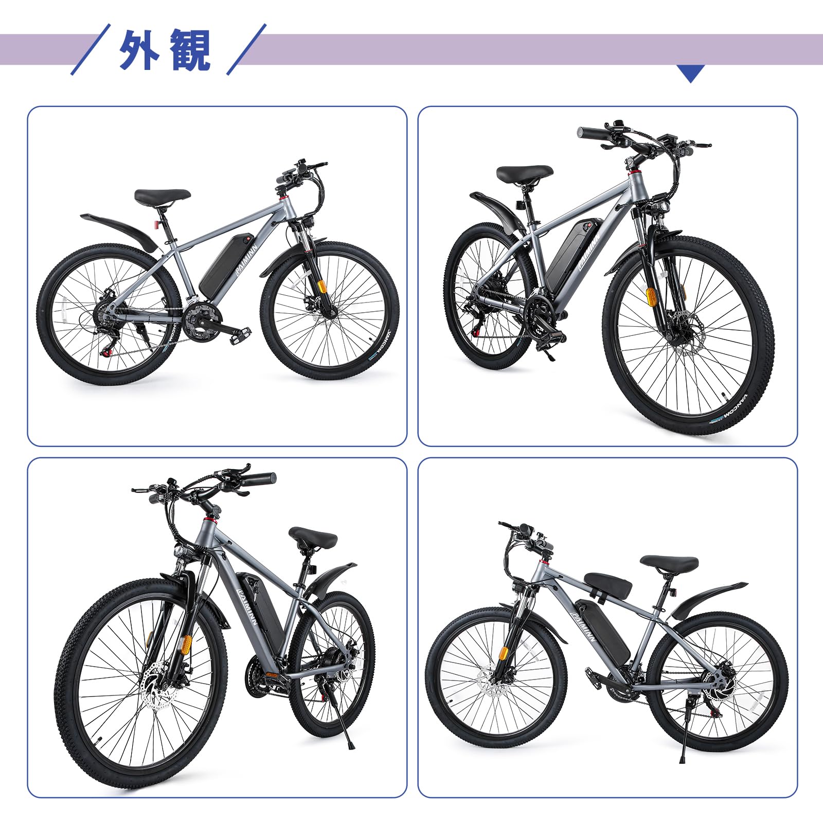 Amazon.co.jp: PAIMINN: 電動アシスト自転車