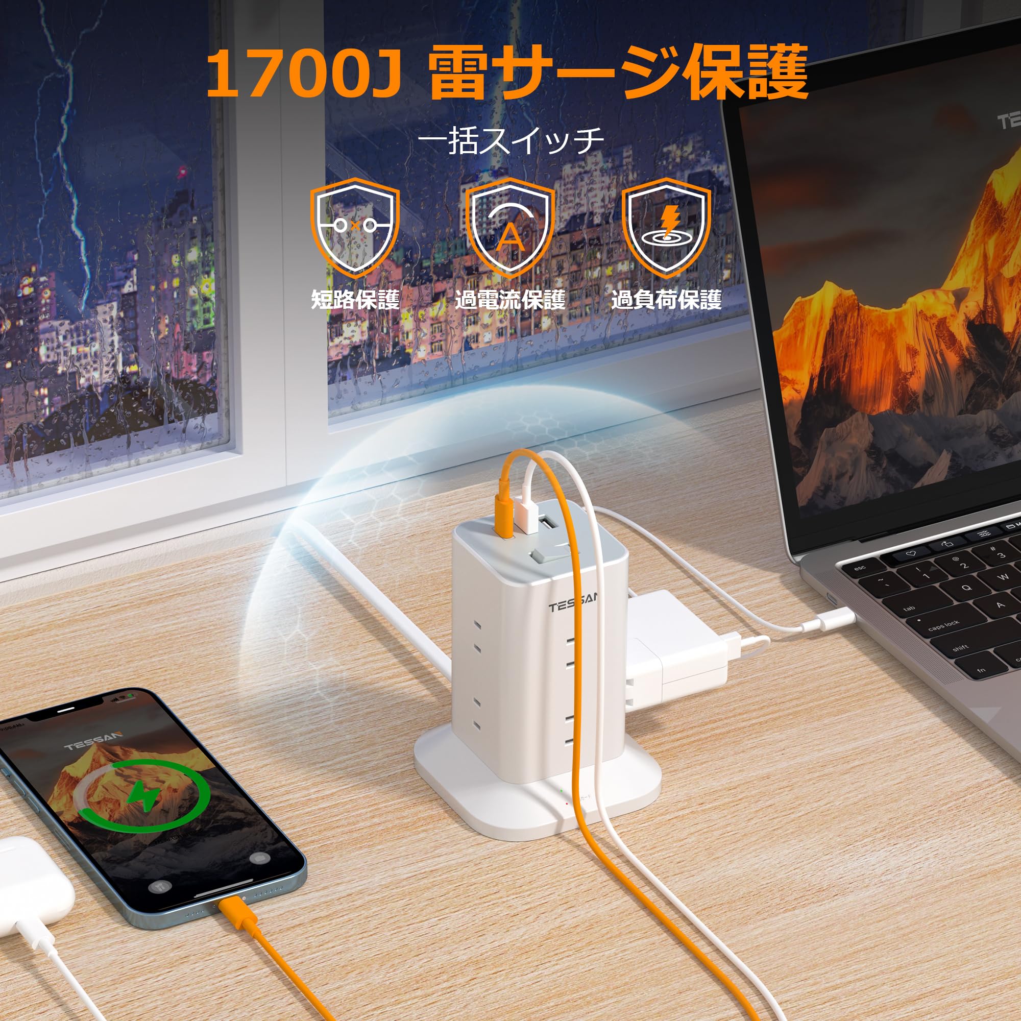 TESSAN タワー型ミニ電源タップ 8AC+USB-C/USB-A 2m