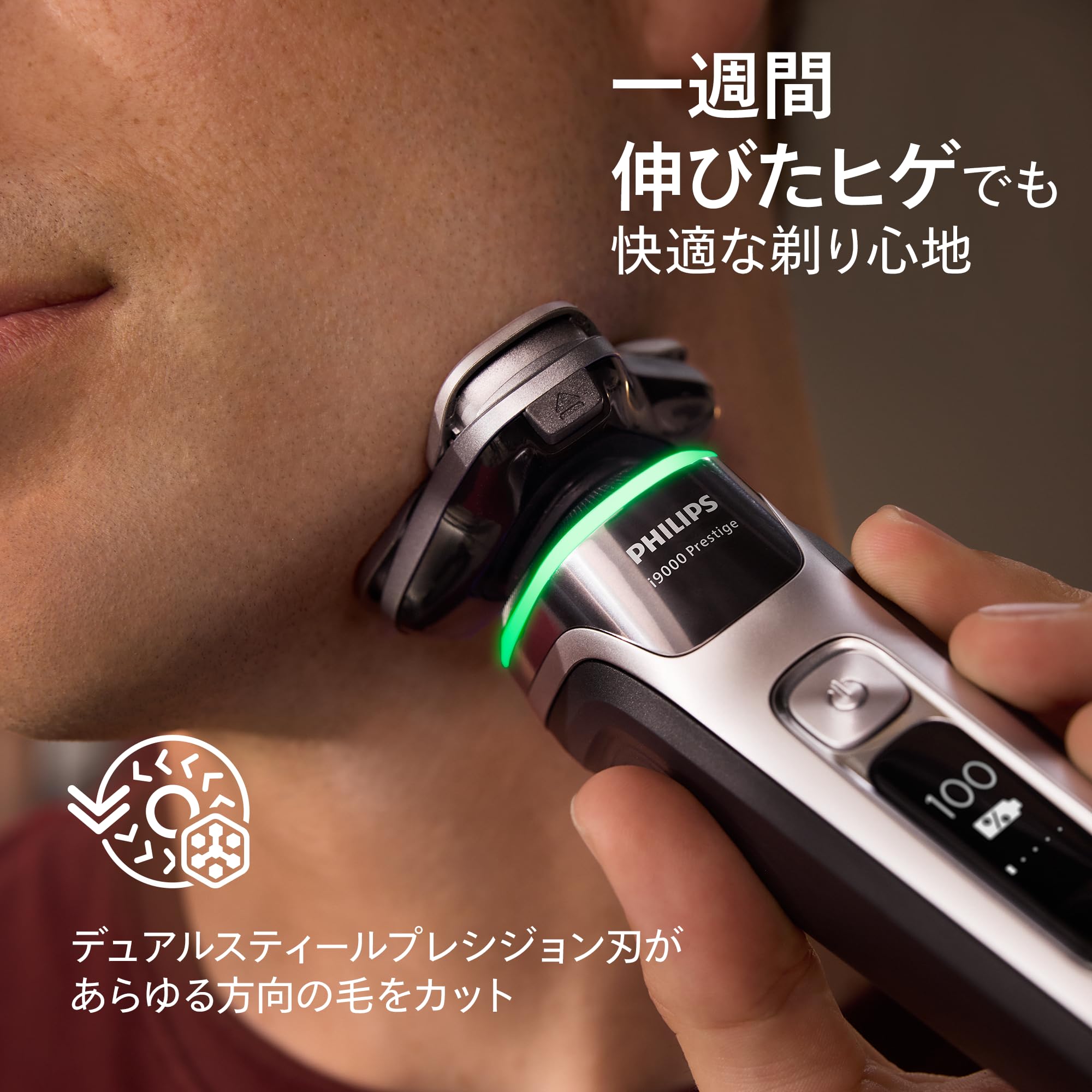 Amazon.co.jp: 【Gentle on Skin】Philips Electric Shaver i9000