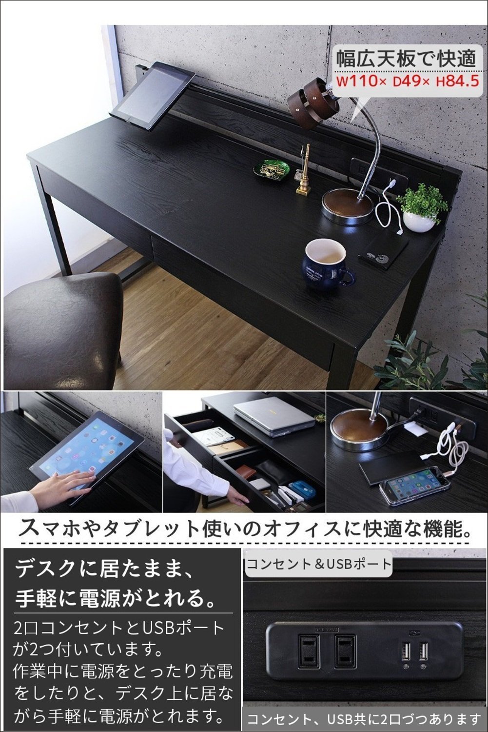 Amazon.co.jp: ハイタイプパソコンデスク コンセント付き 引き出し2杯