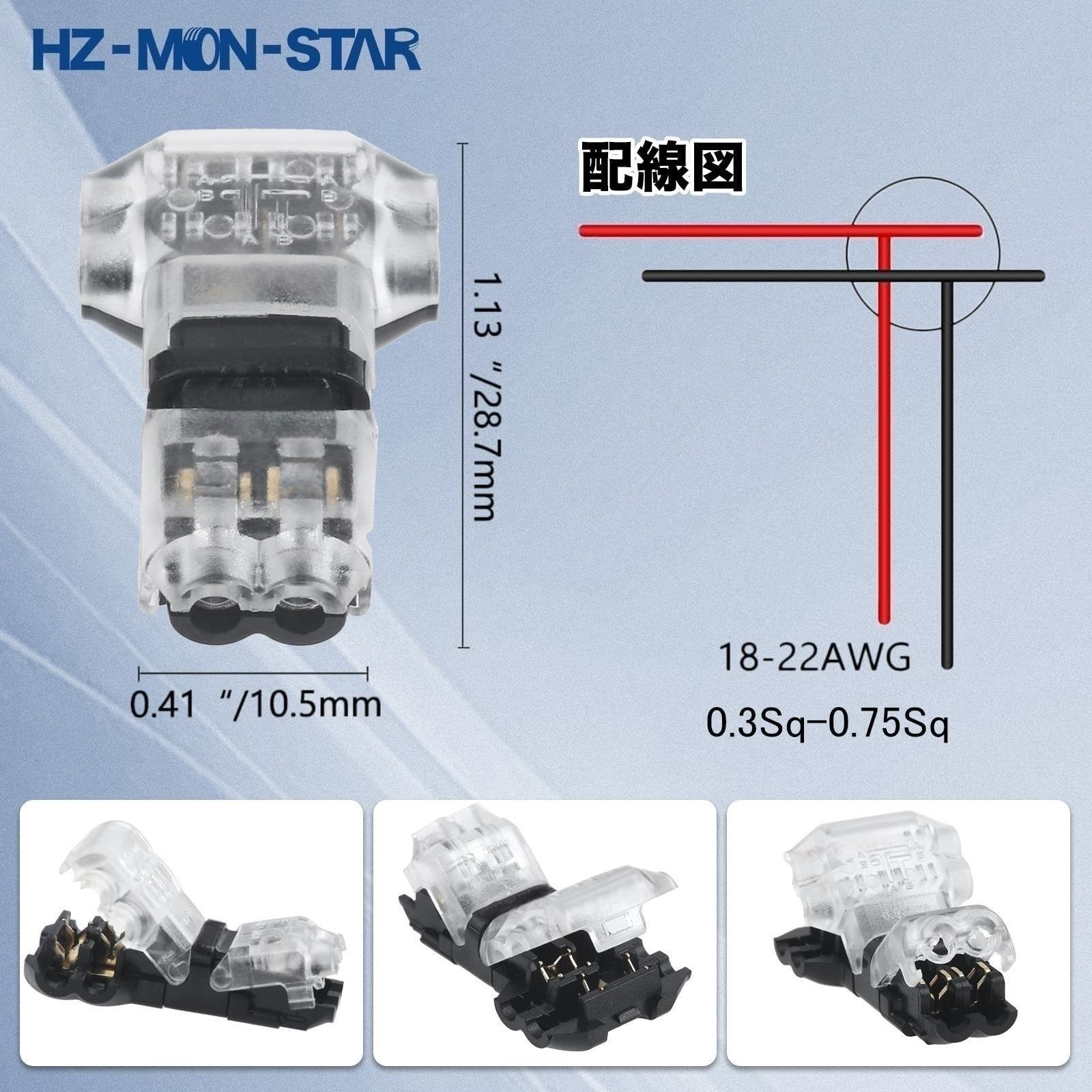 Amazon | 20個入り T字型 2ピン 配線コネクター 車用コネクター 分岐