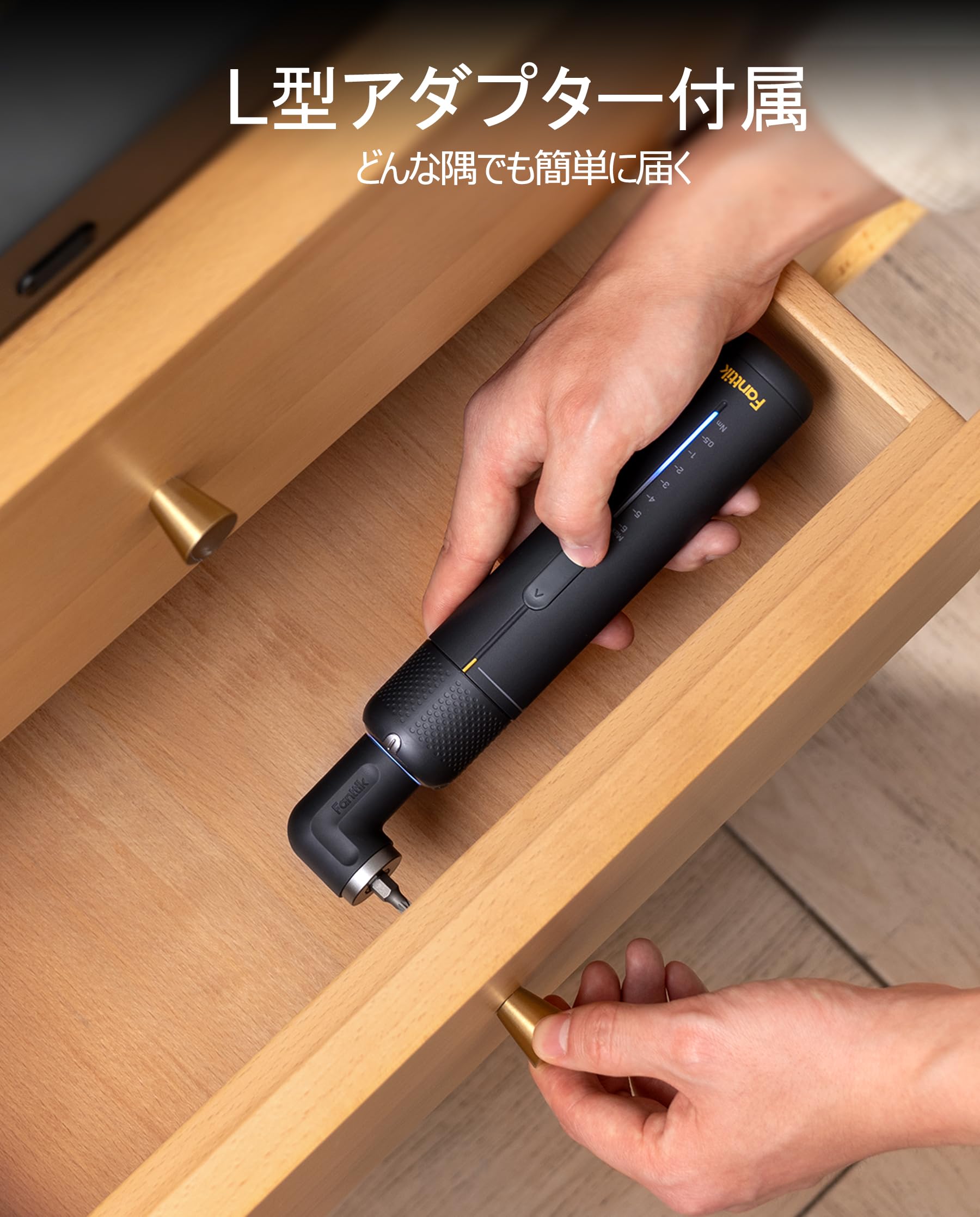 Fanttik S2 Pro 電動ドライバー 90°アングル 7段トルク 充電式 | 強力250RPMモーター0.5-6N.m、1/4