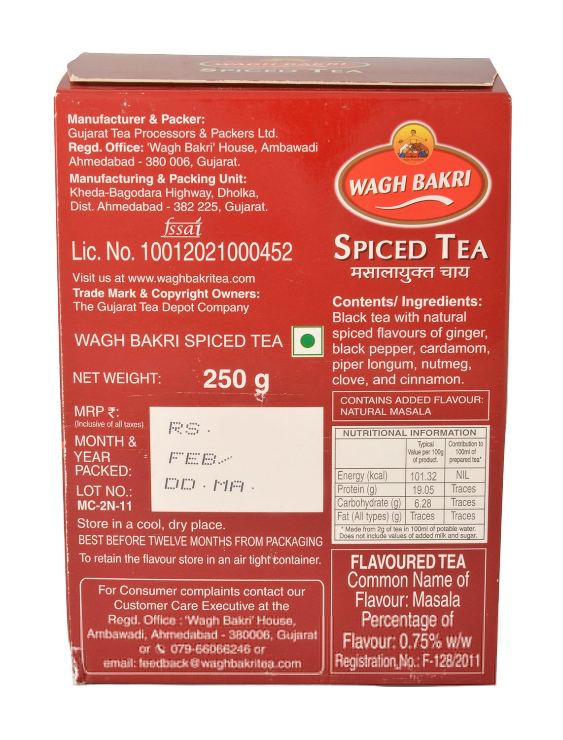 Wagh Bakri Spiced Tea, 250g Pack 1