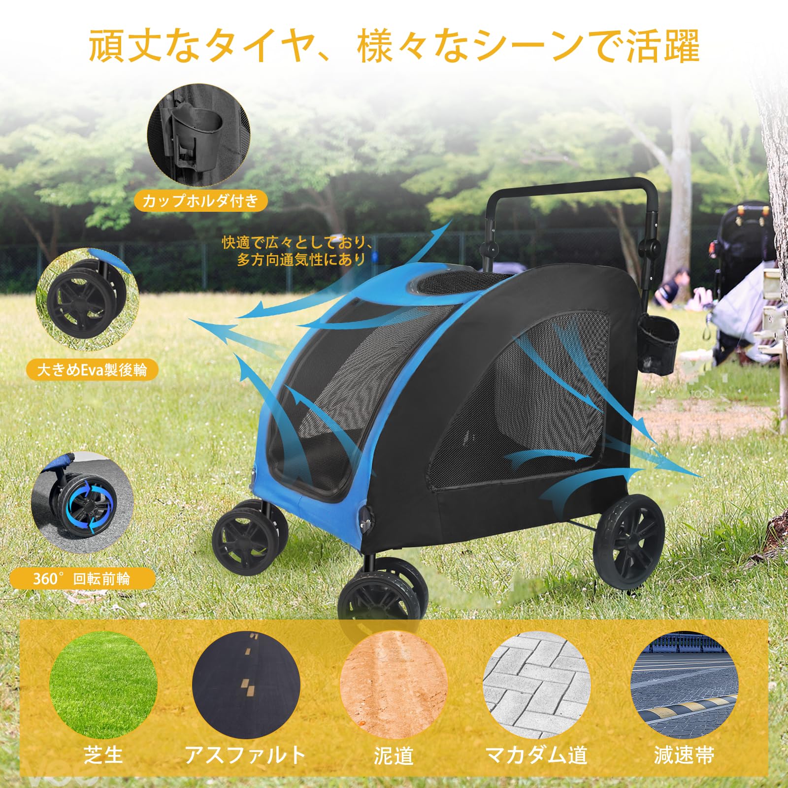Amazon | WODEGOU超大型 ペットカート大型犬 多頭 大型犬専用 犬用