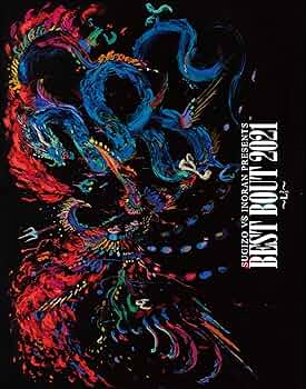 INORAN/SUGIZO vs INORAN PRESENTS BEST B… SUGIZO vs. INORAN present 
