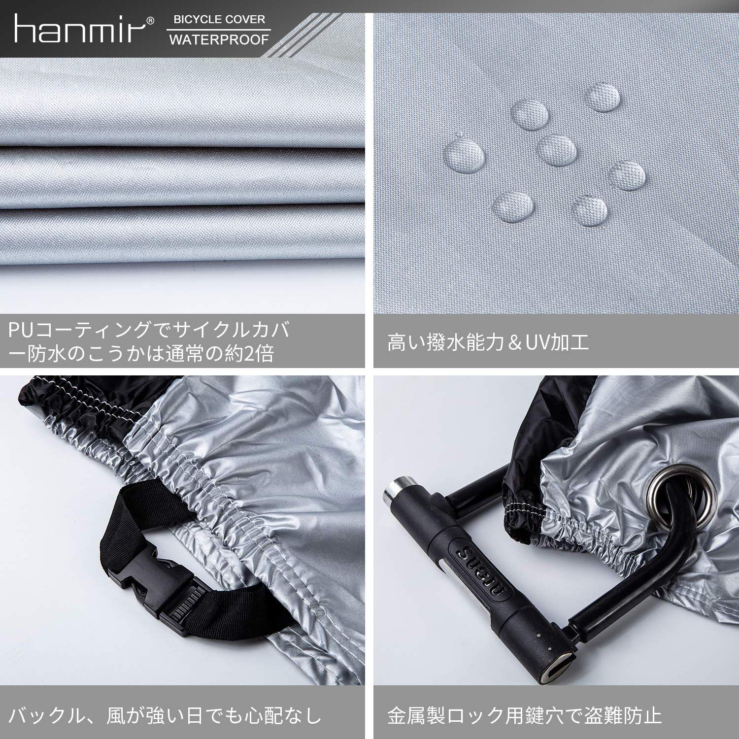 収納袋にコンパクトに畳まれた状態のHanmir自転車カバー
