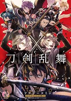 Amazon.co.jp: 刀剣乱舞-ONLINE-アンソロジーコミック~スクエニの陣