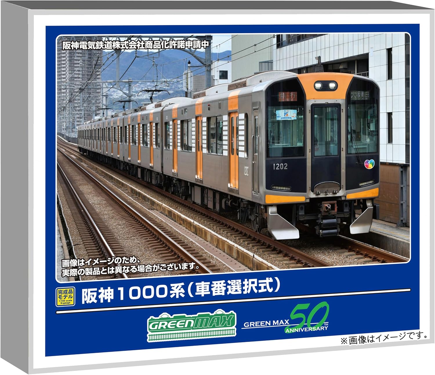 東京堂製 国鉄419系近郊形電車 増結セット 未使用品？ JR419系近郊形