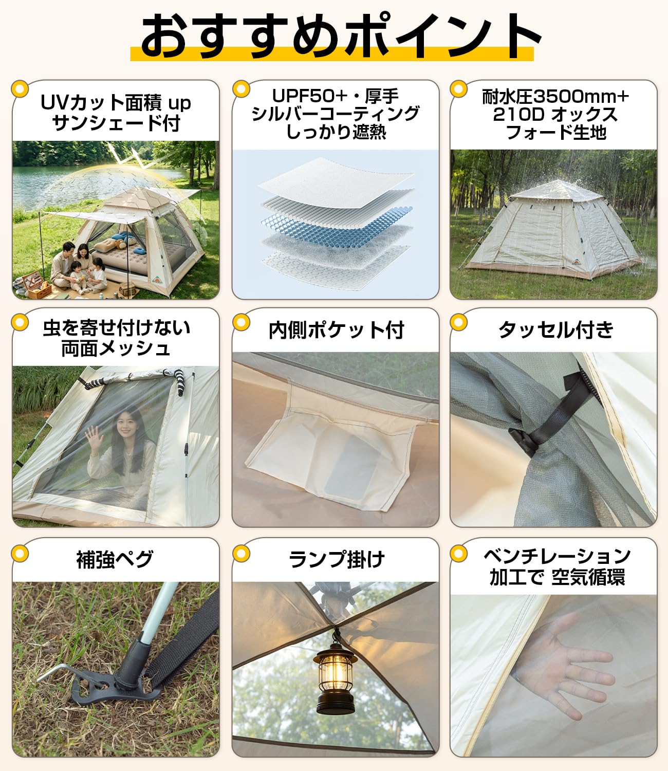 Amazon.co.jp: JOTOCRAFT テント ワンタッチテント 3～5人用 簡単設営