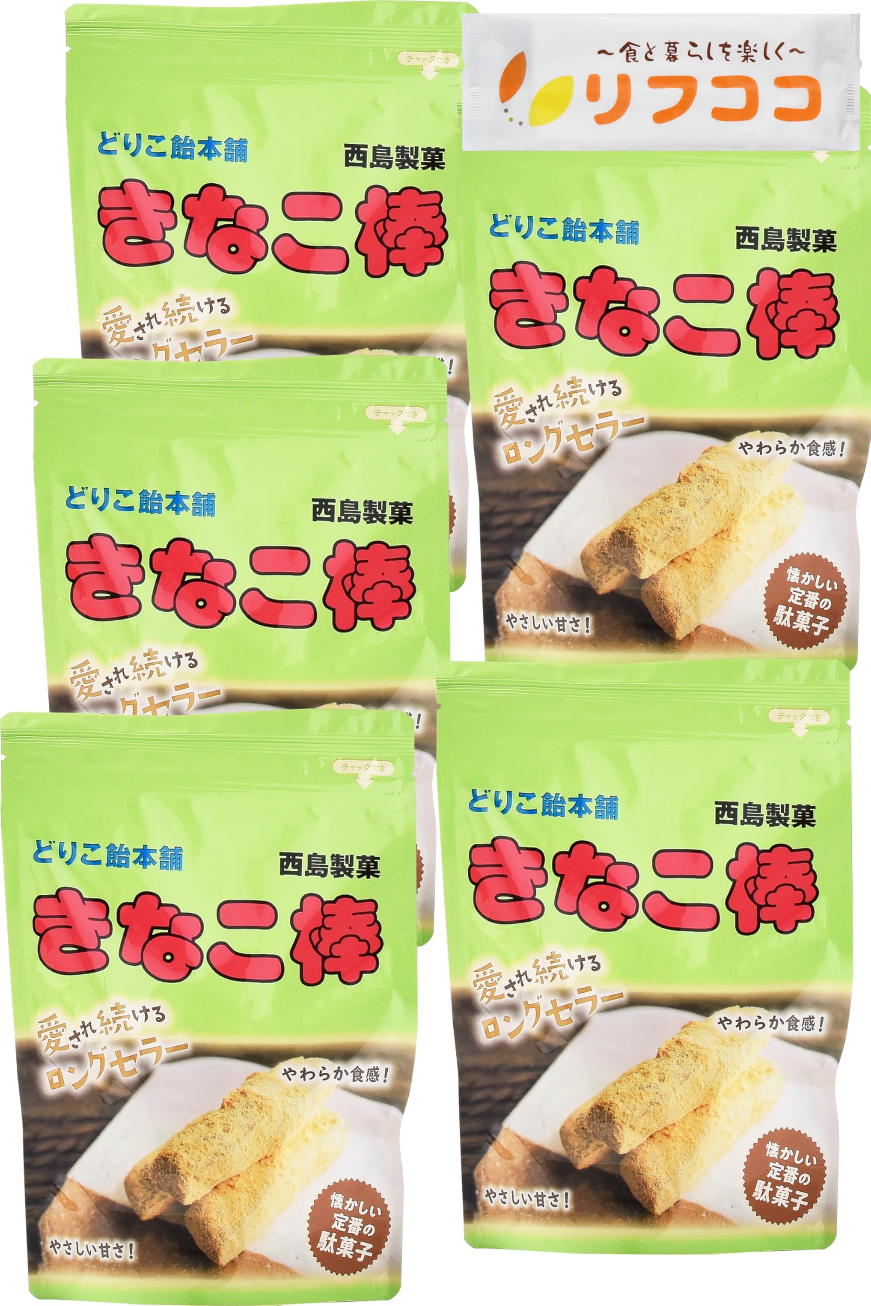Amazon.co.jp: 西島製菓 棒きなこ 1袋180g入り×5袋セット 新チャック