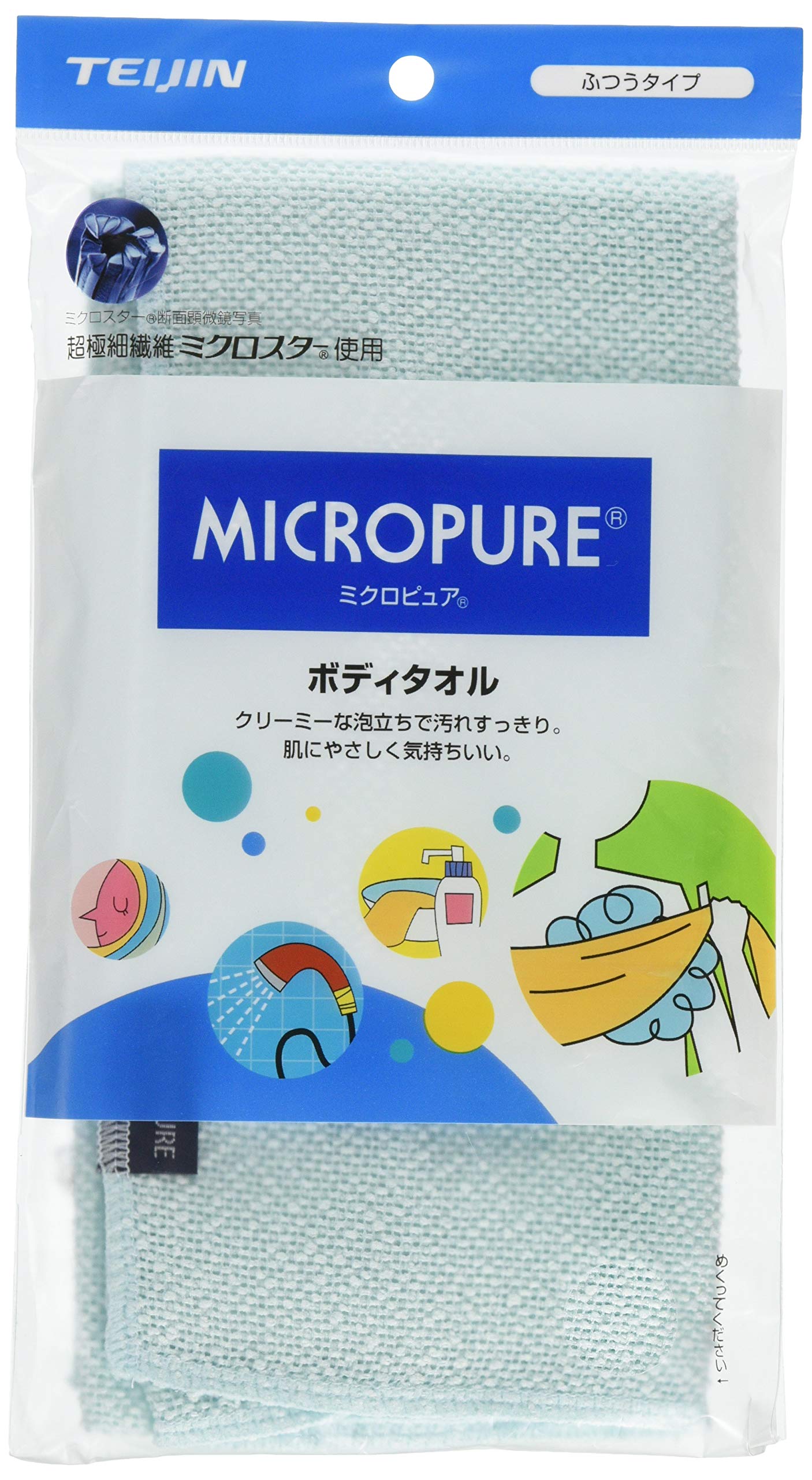 Amazon.co.jp: テイジン ボディタオル ミクロピュア 日本製 吸水 速乾 